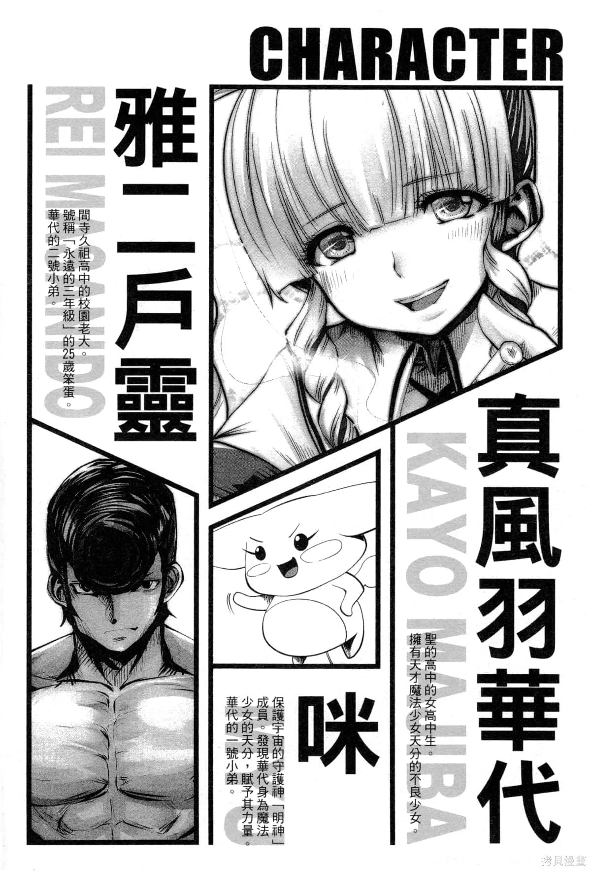 第3卷 第5页