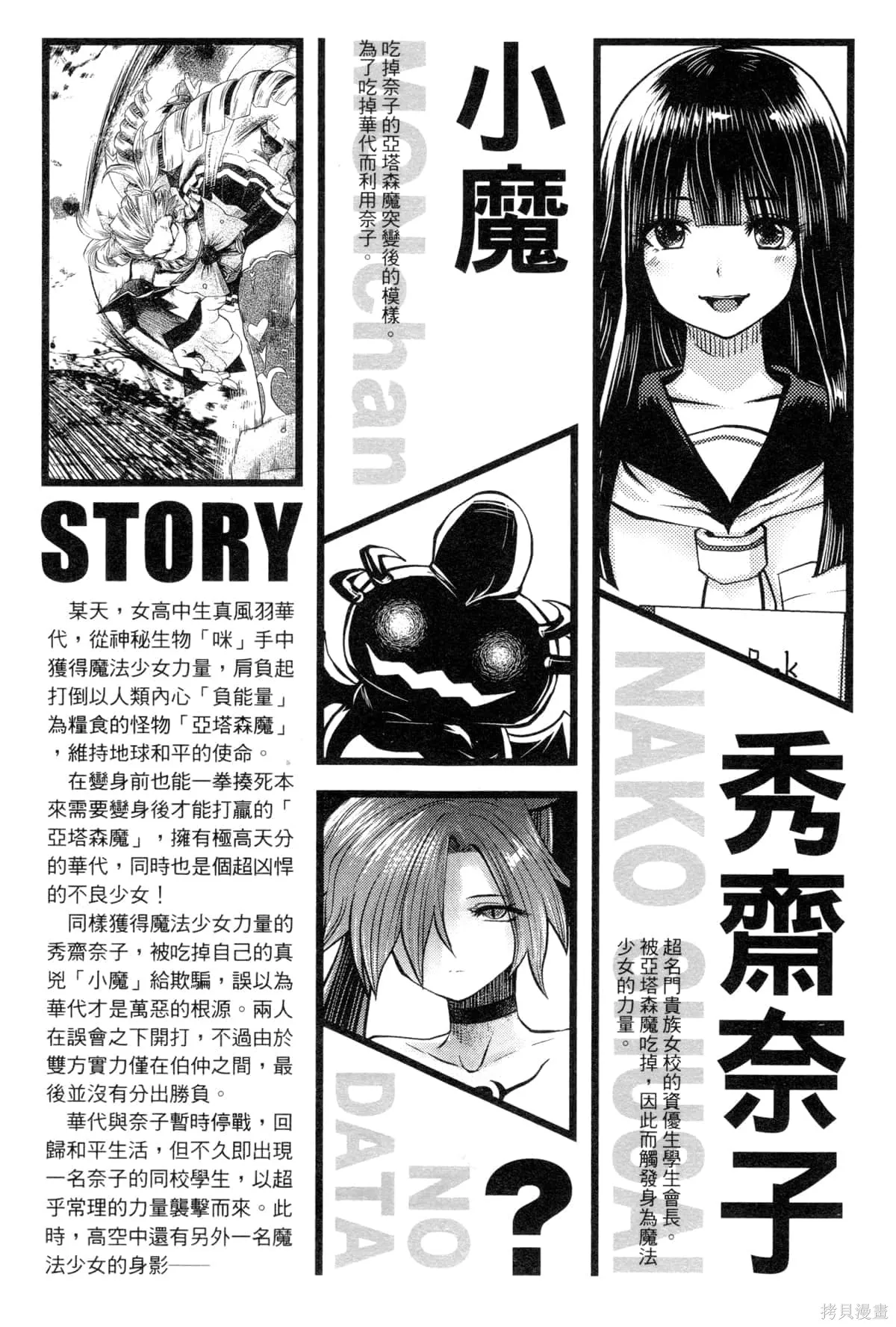 第3卷 第6页