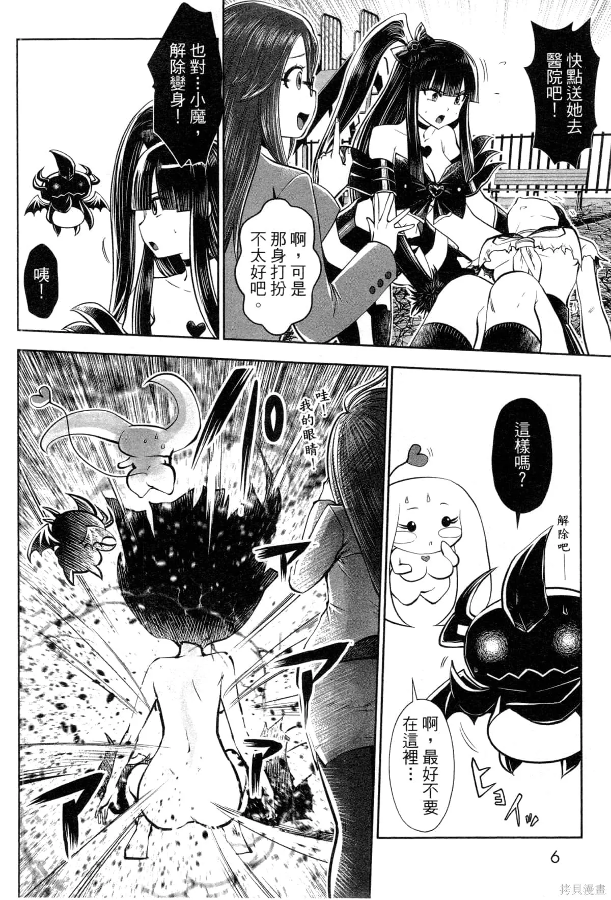 第3卷 第9页