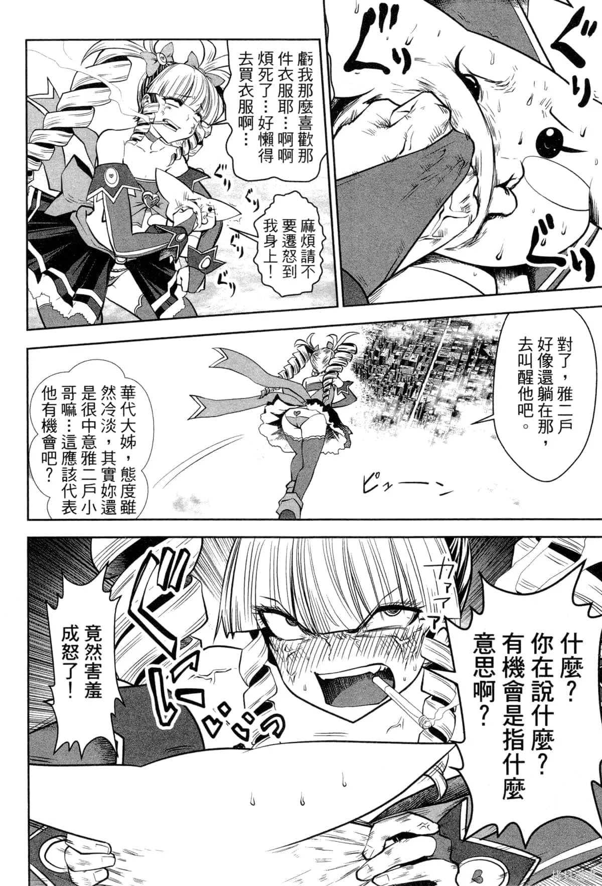 第3卷 第11页