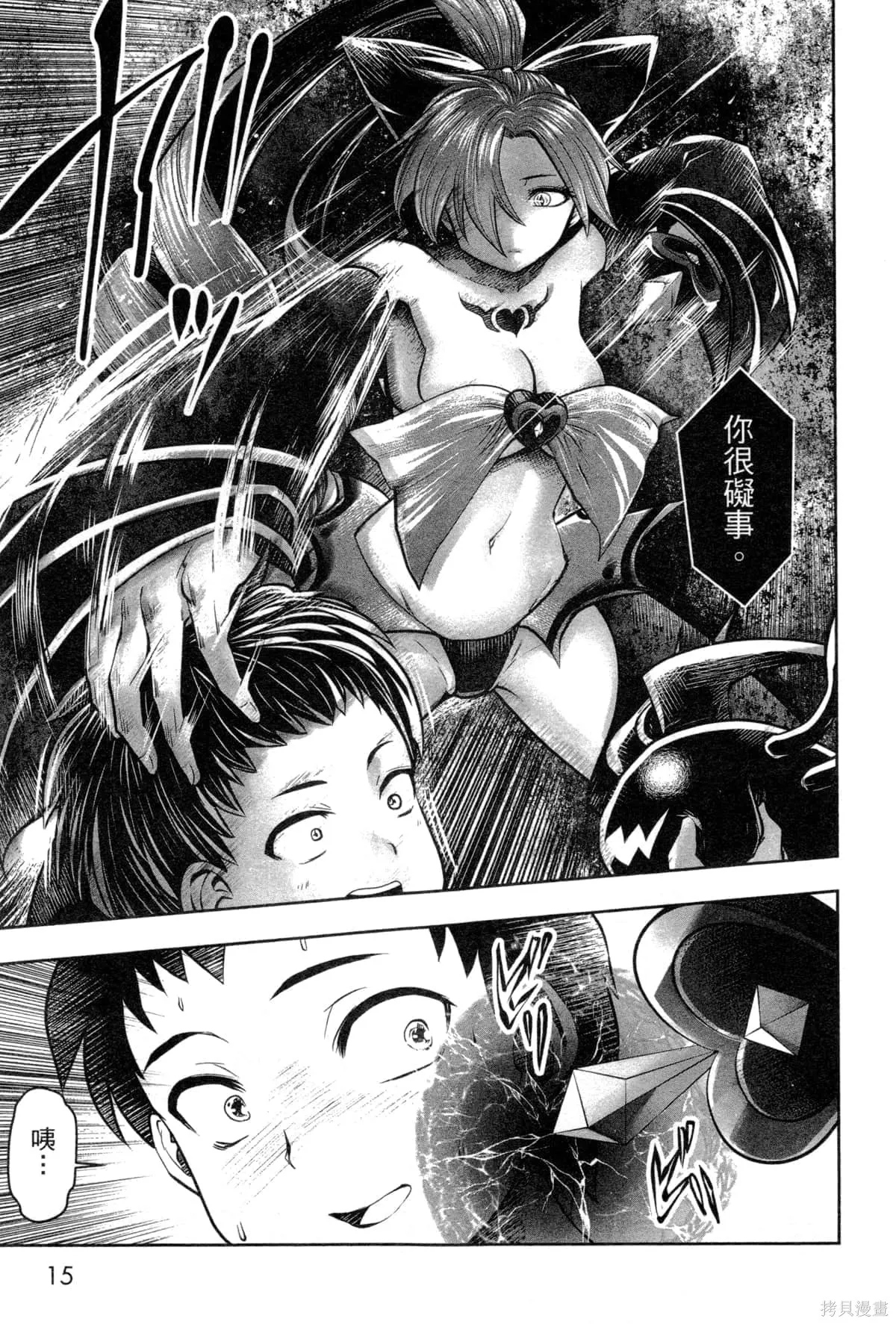 第3卷 第17页