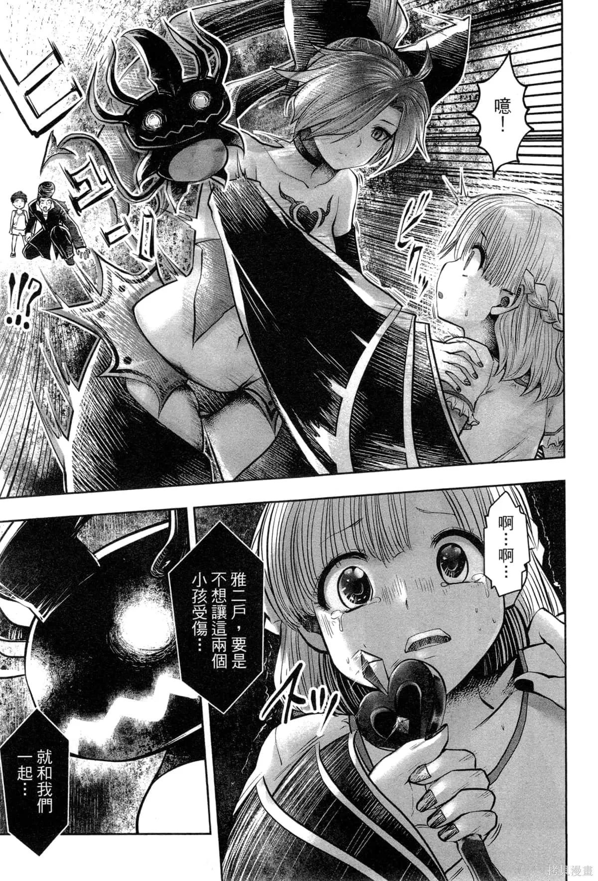 第3卷 第19页