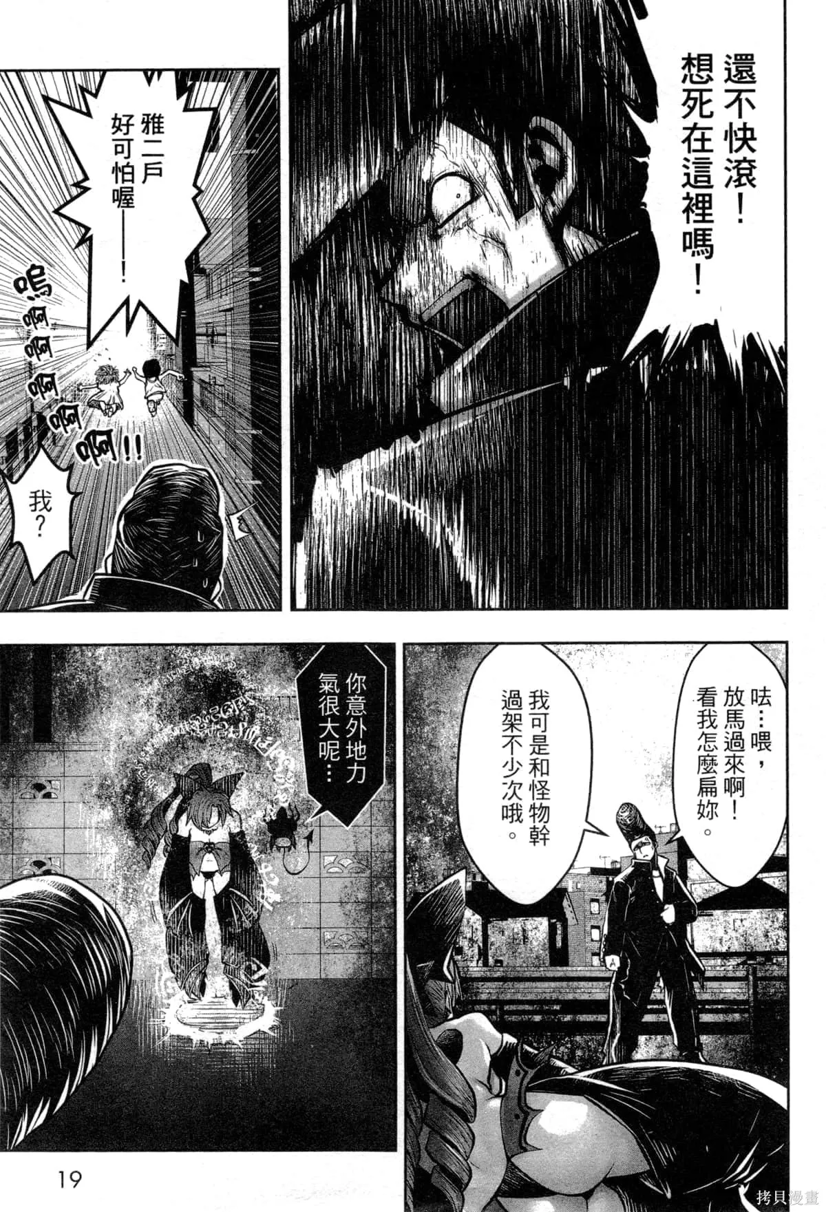 第3卷 第21页