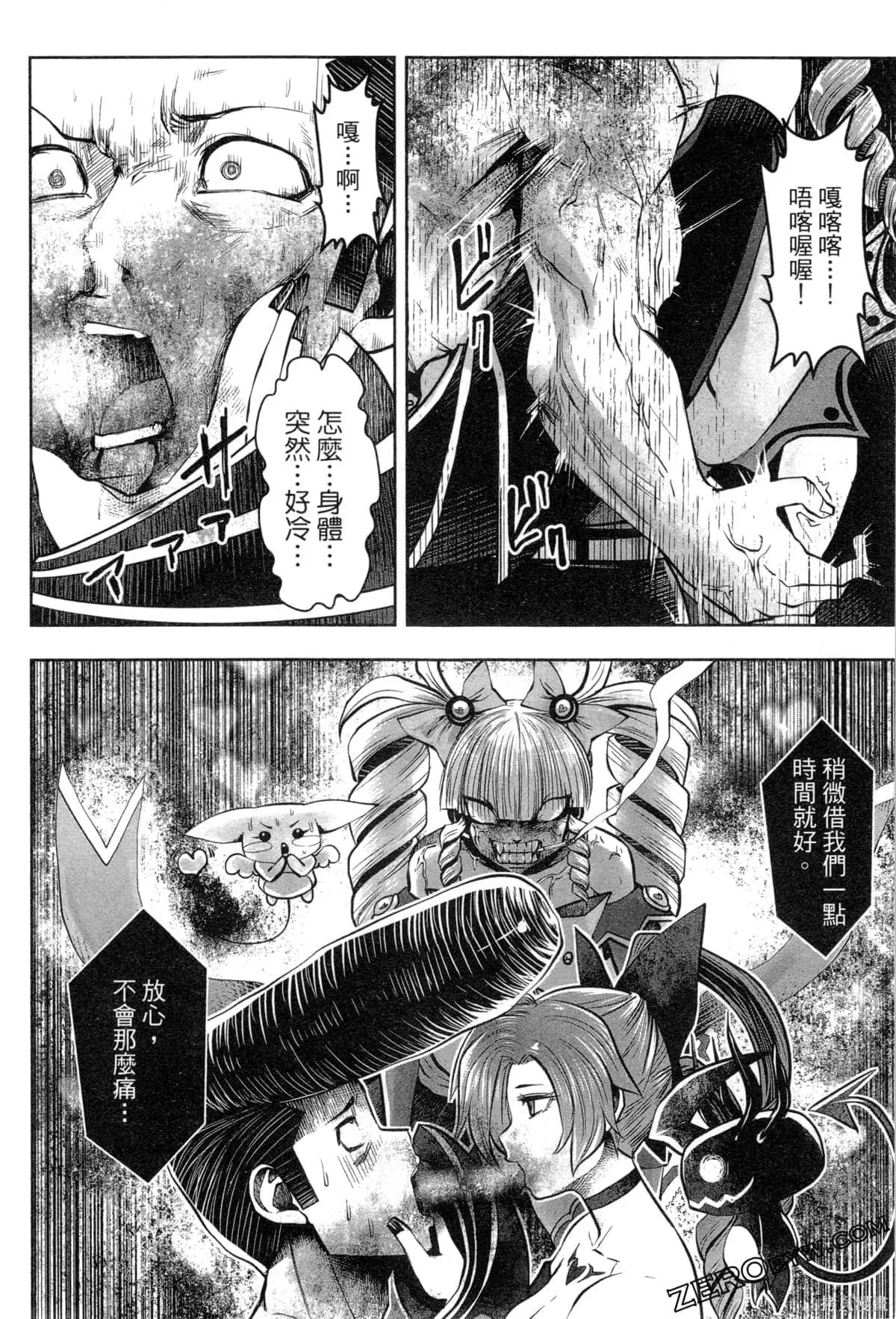 第3卷 第38页