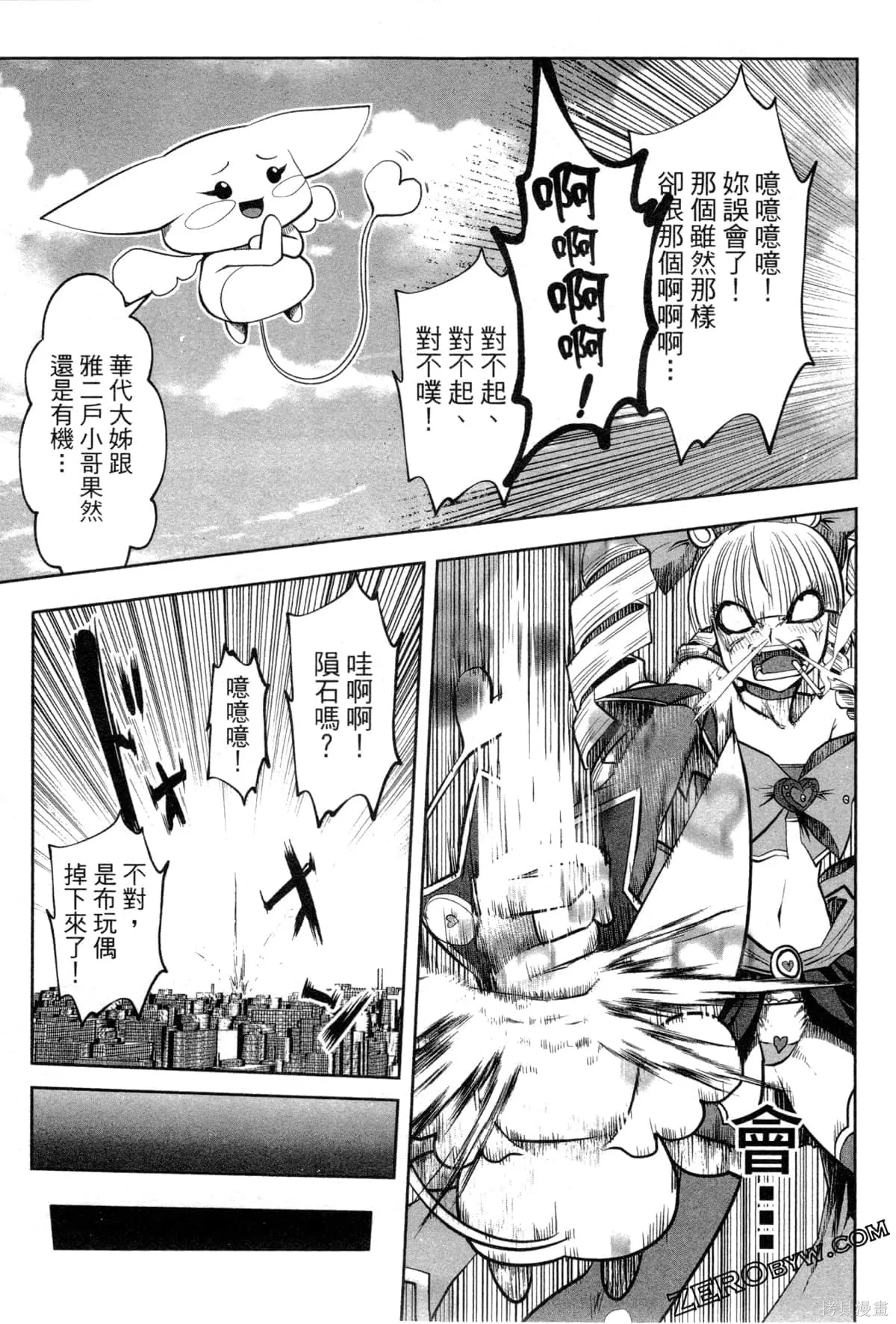 第3卷 第41页