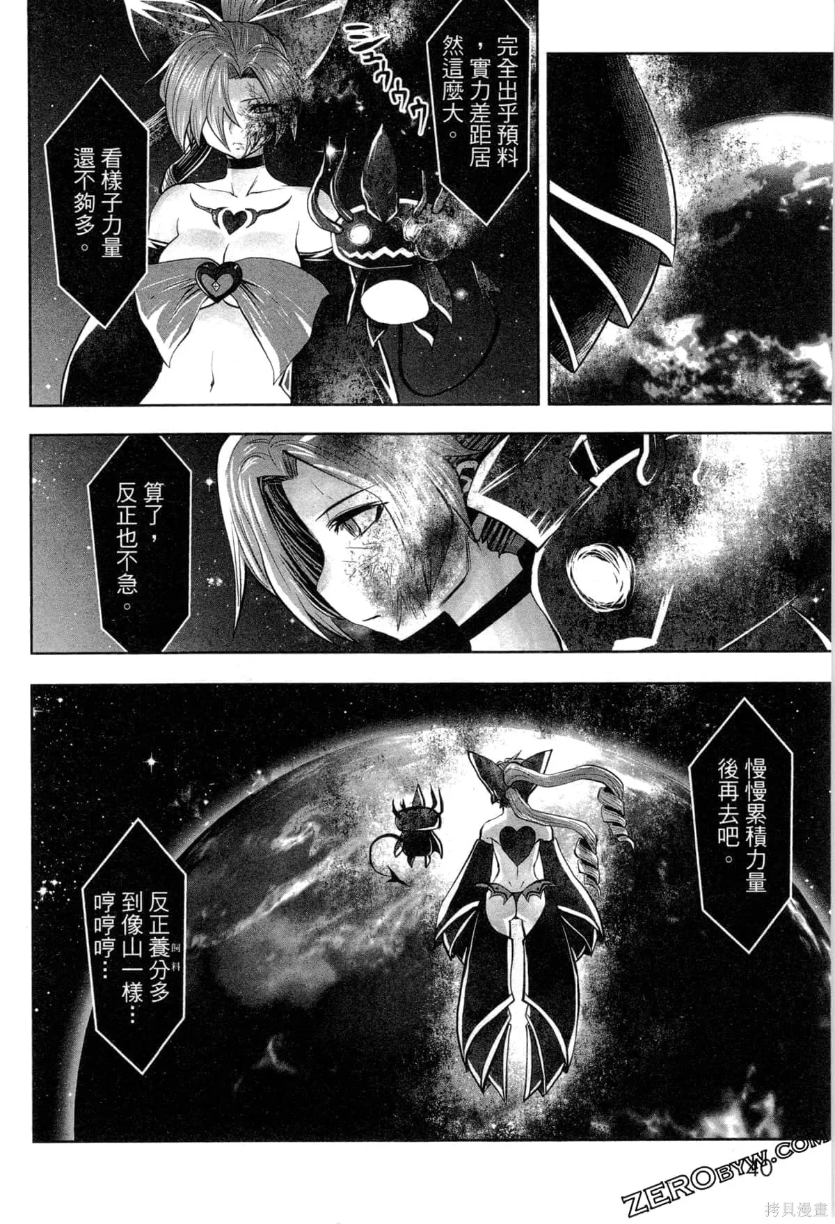 第3卷 第42页