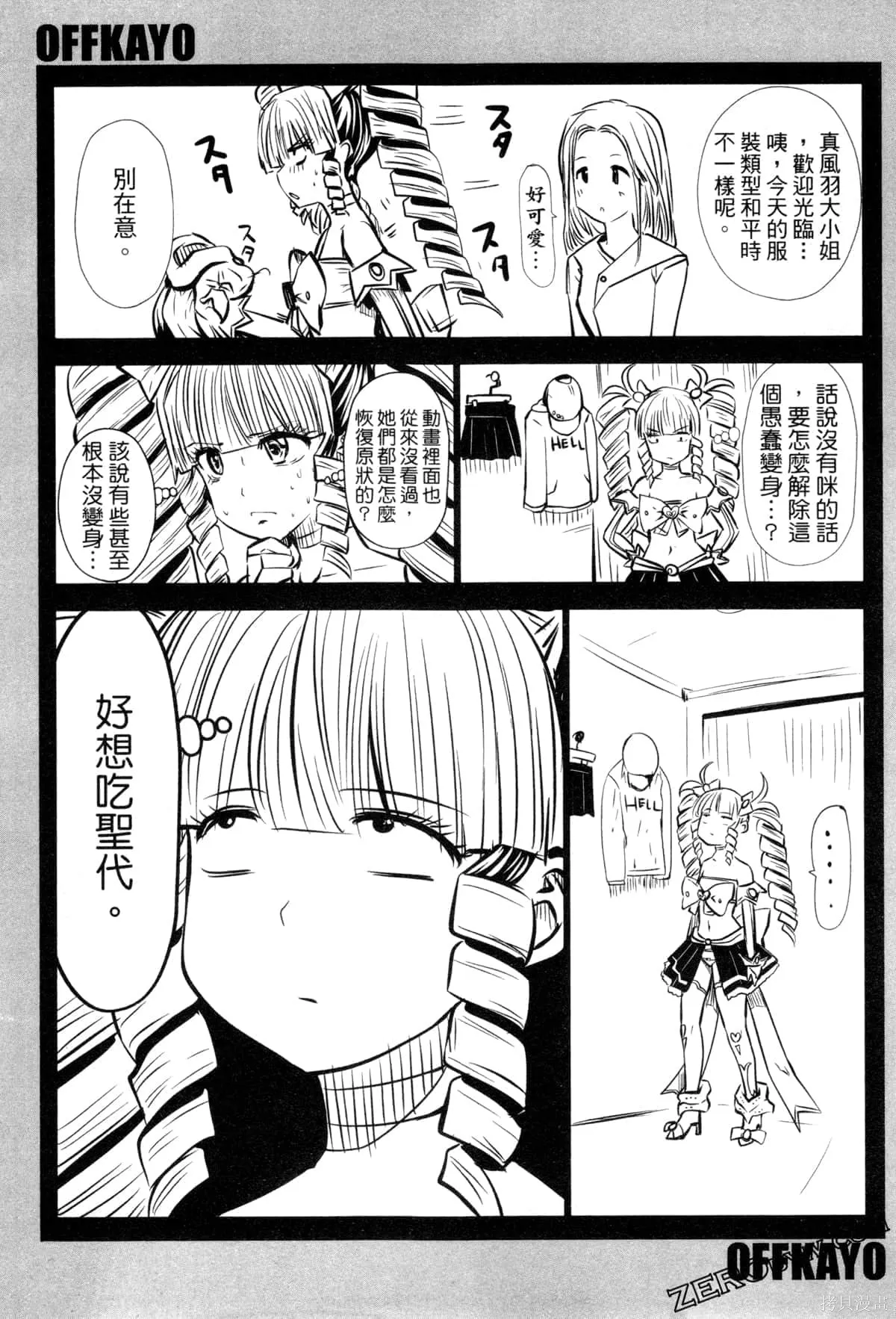 第3卷 第43页