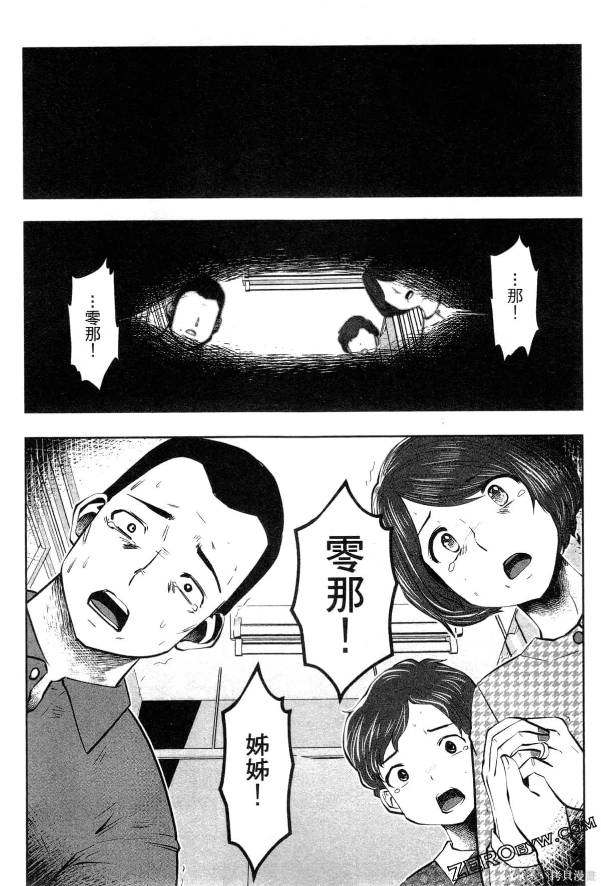 第3卷 第45页