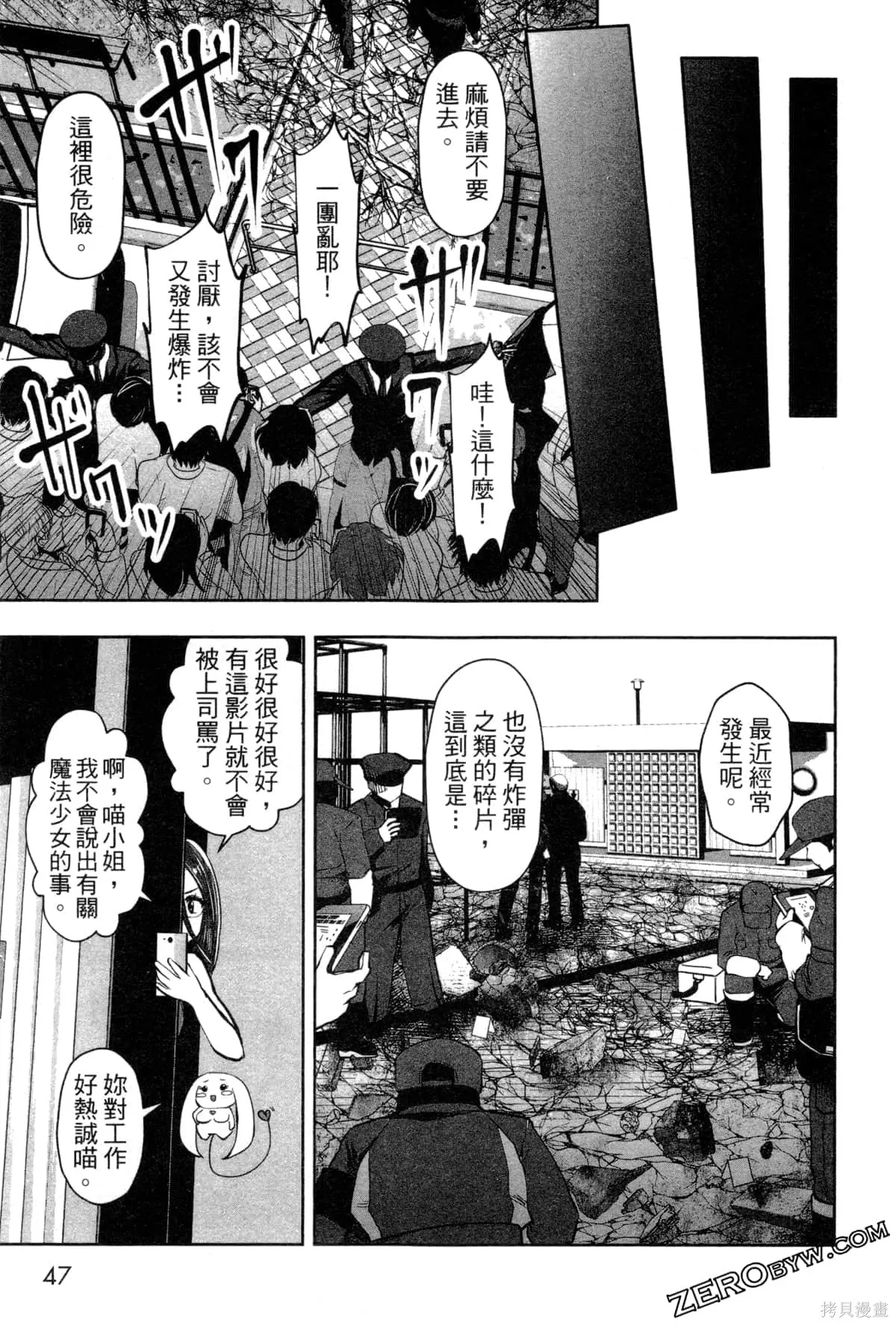 第3卷 第49页