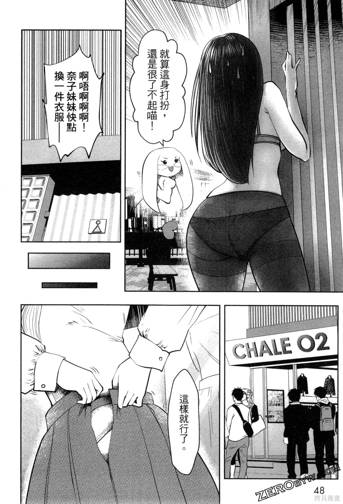 第3卷 第50页