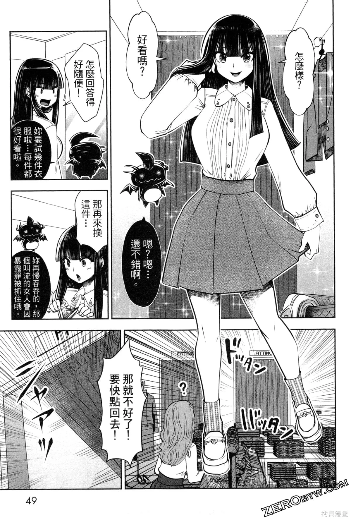 第3卷 第51页