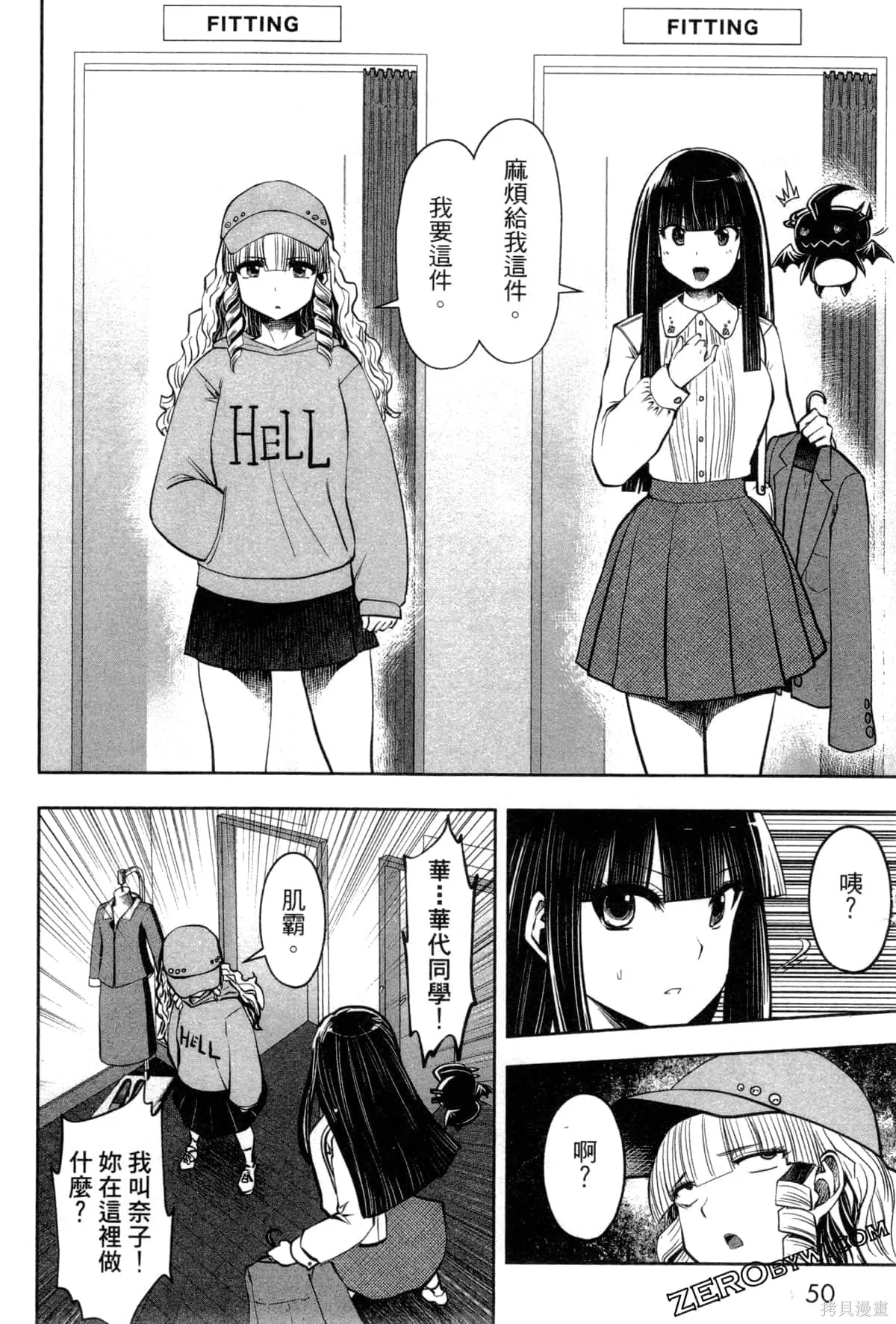 第3卷 第52页