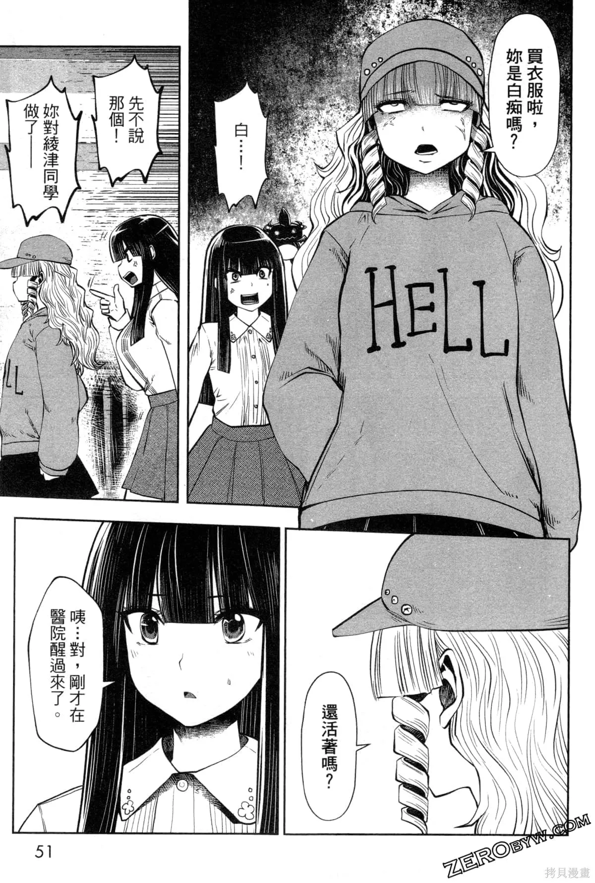 第3卷 第53页