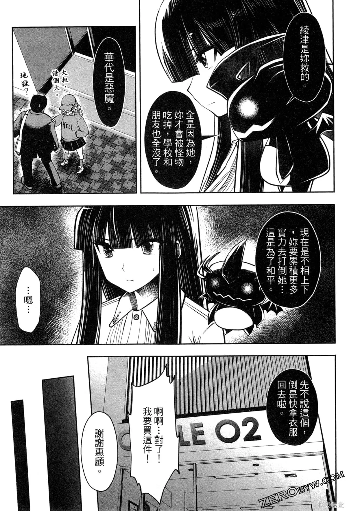 第3卷 第55页