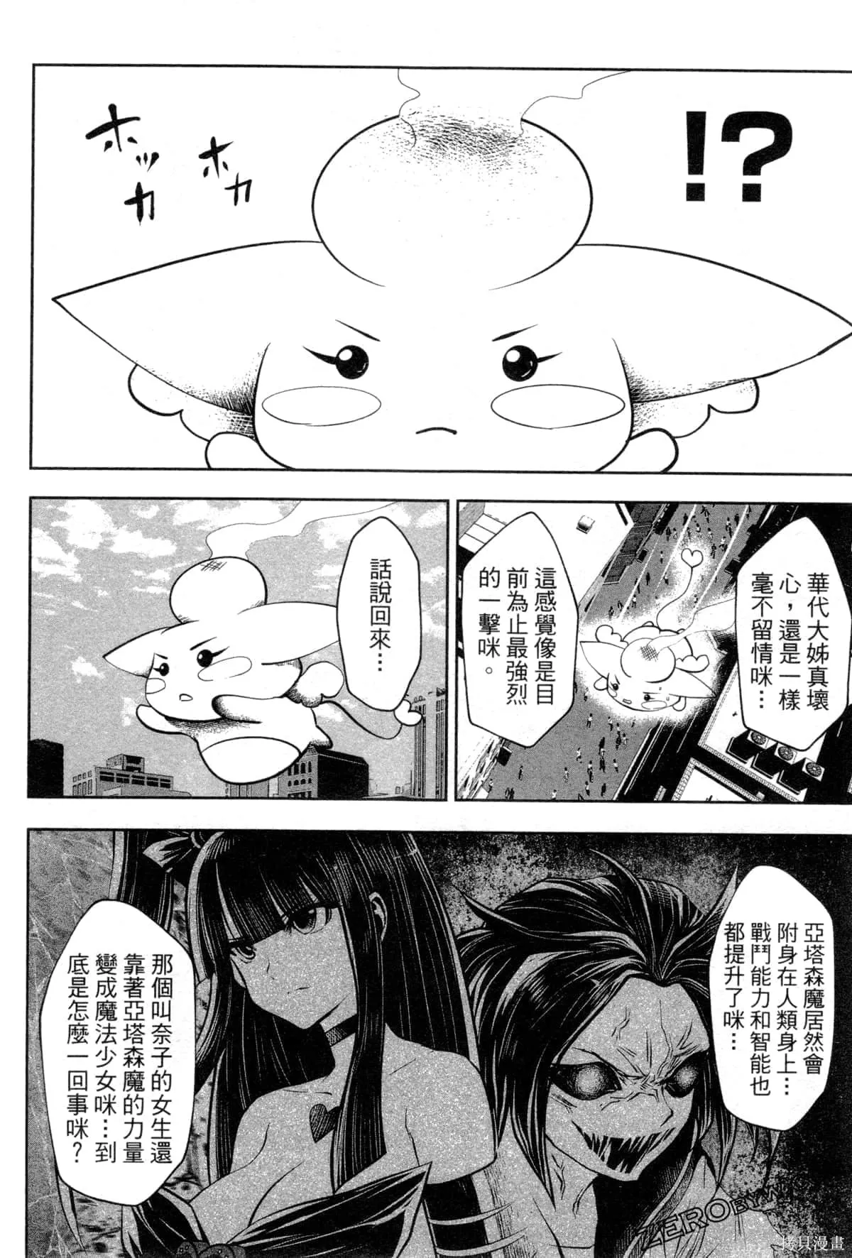 第3卷 第56页
