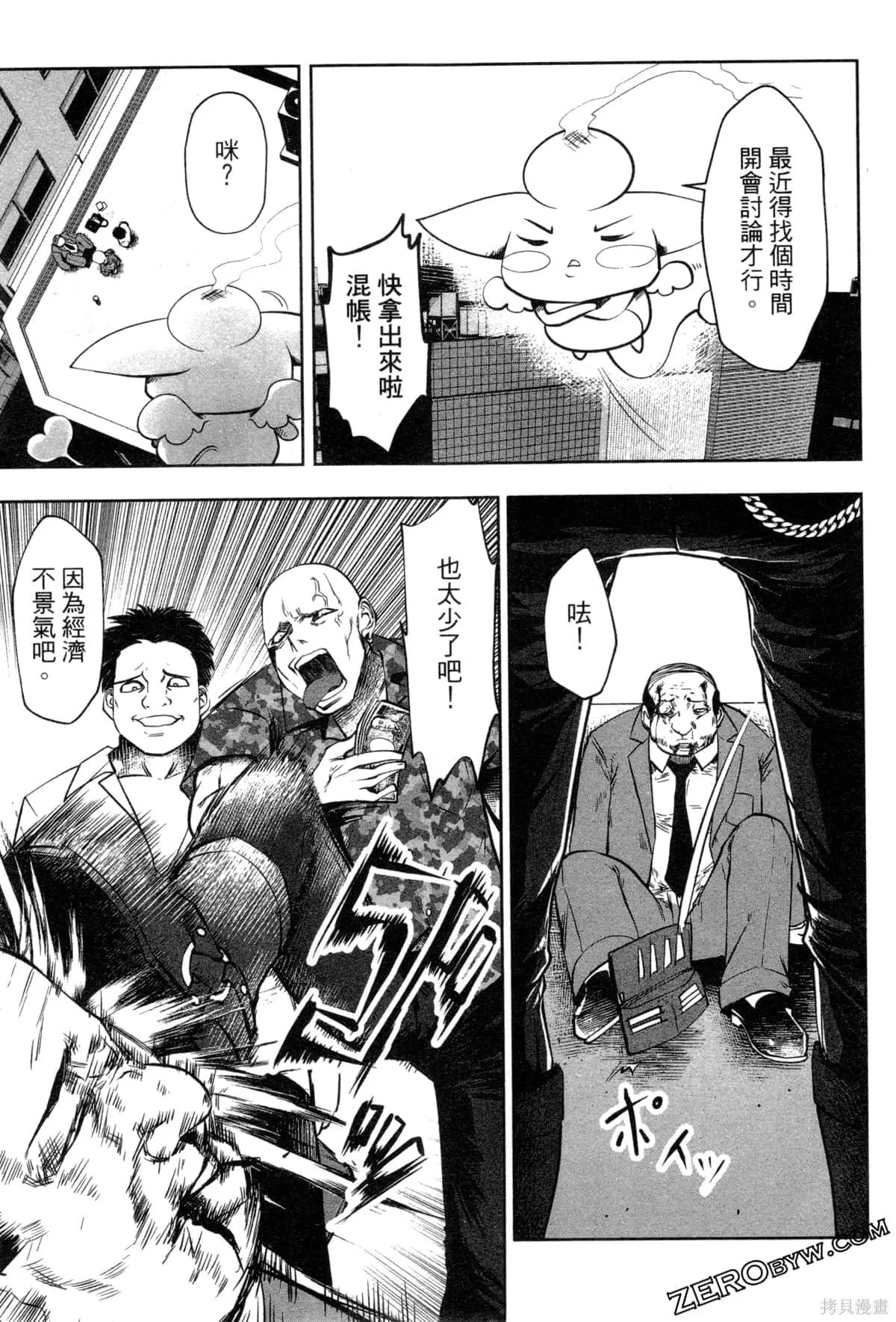 第3卷 第57页