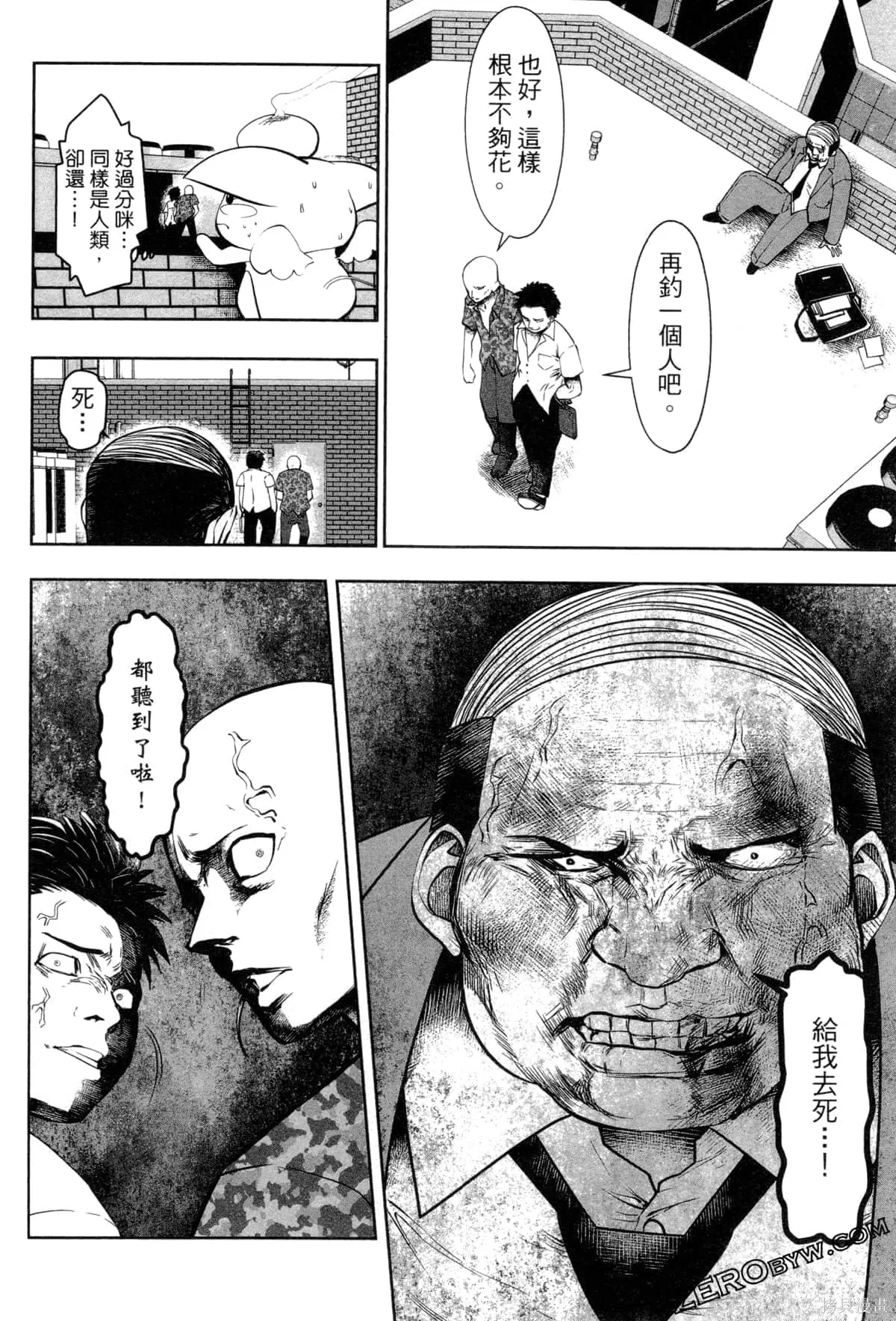第3卷 第58页