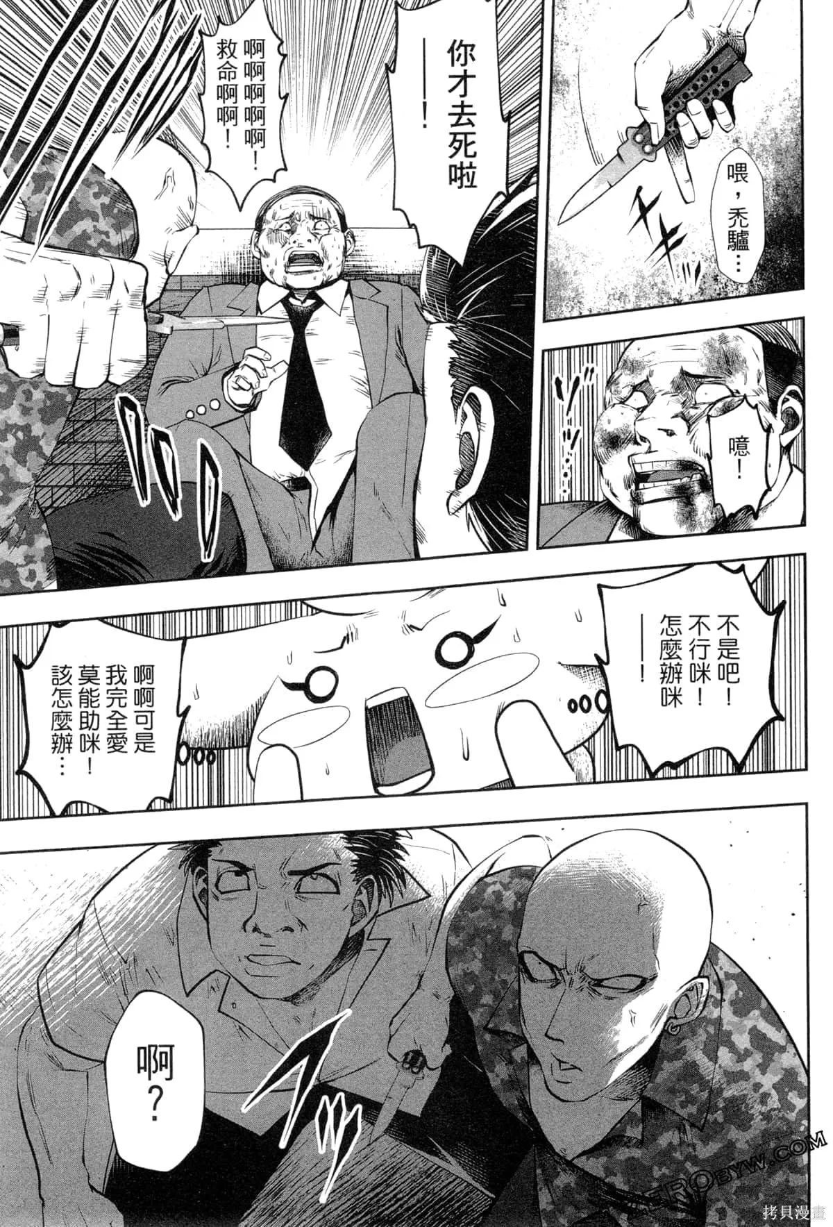 第3卷 第59页