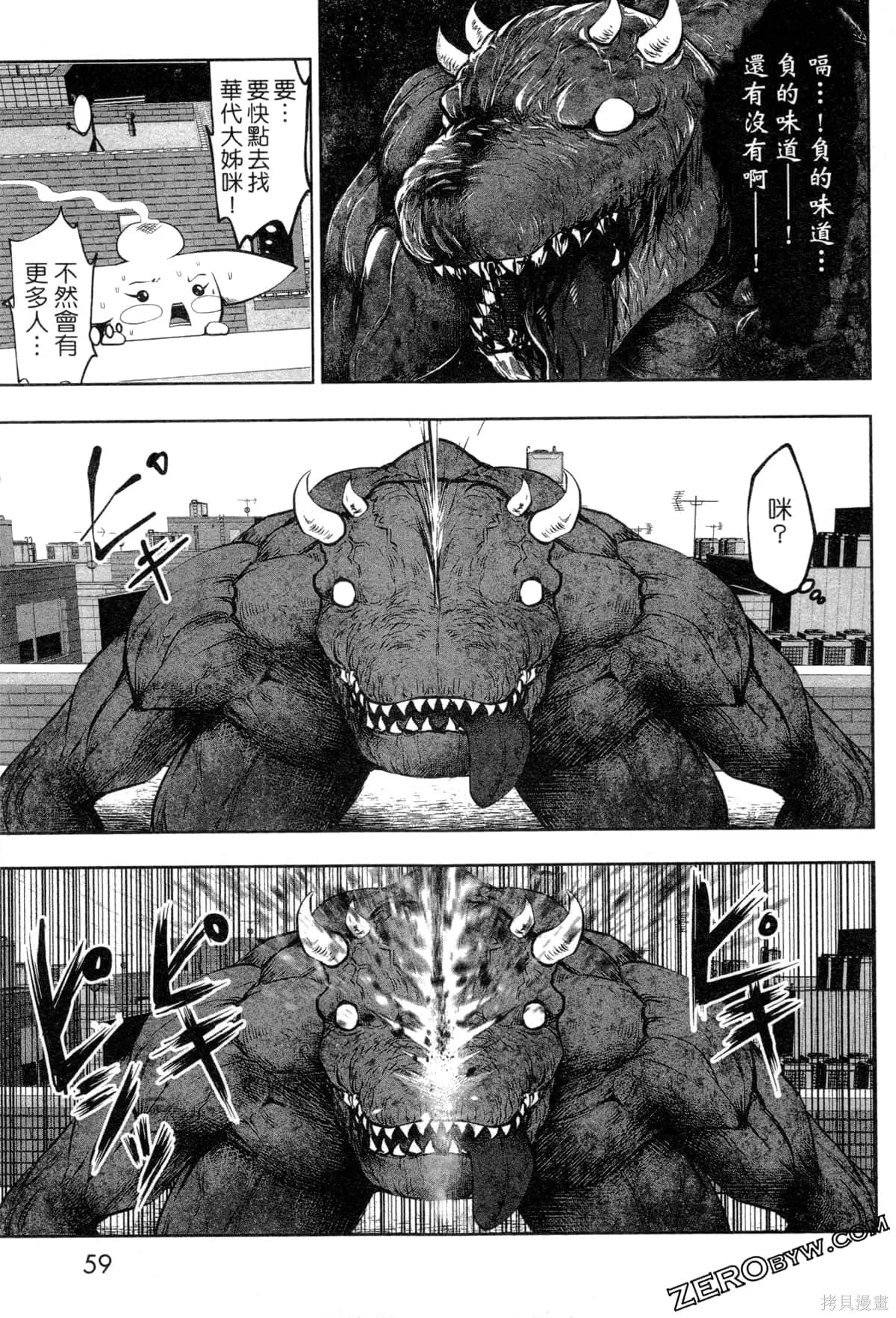 第3卷 第61页