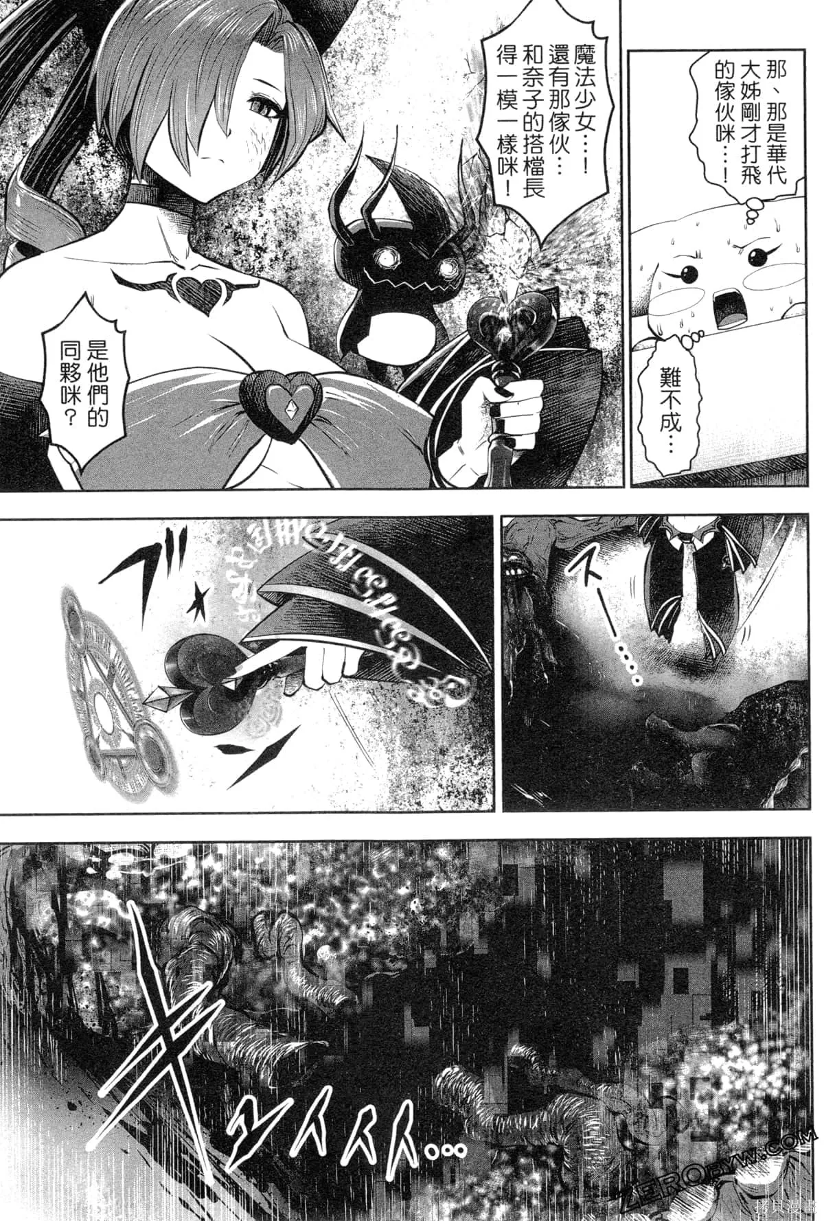 第3卷 第63页