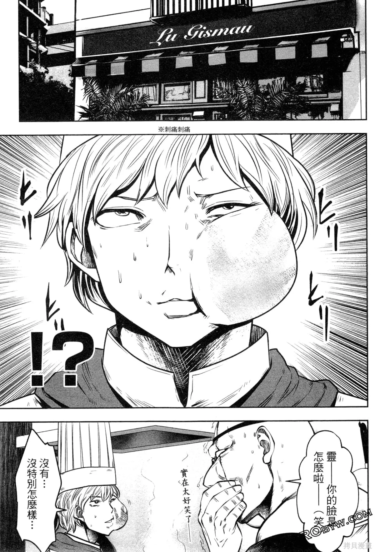 第3卷 第65页
