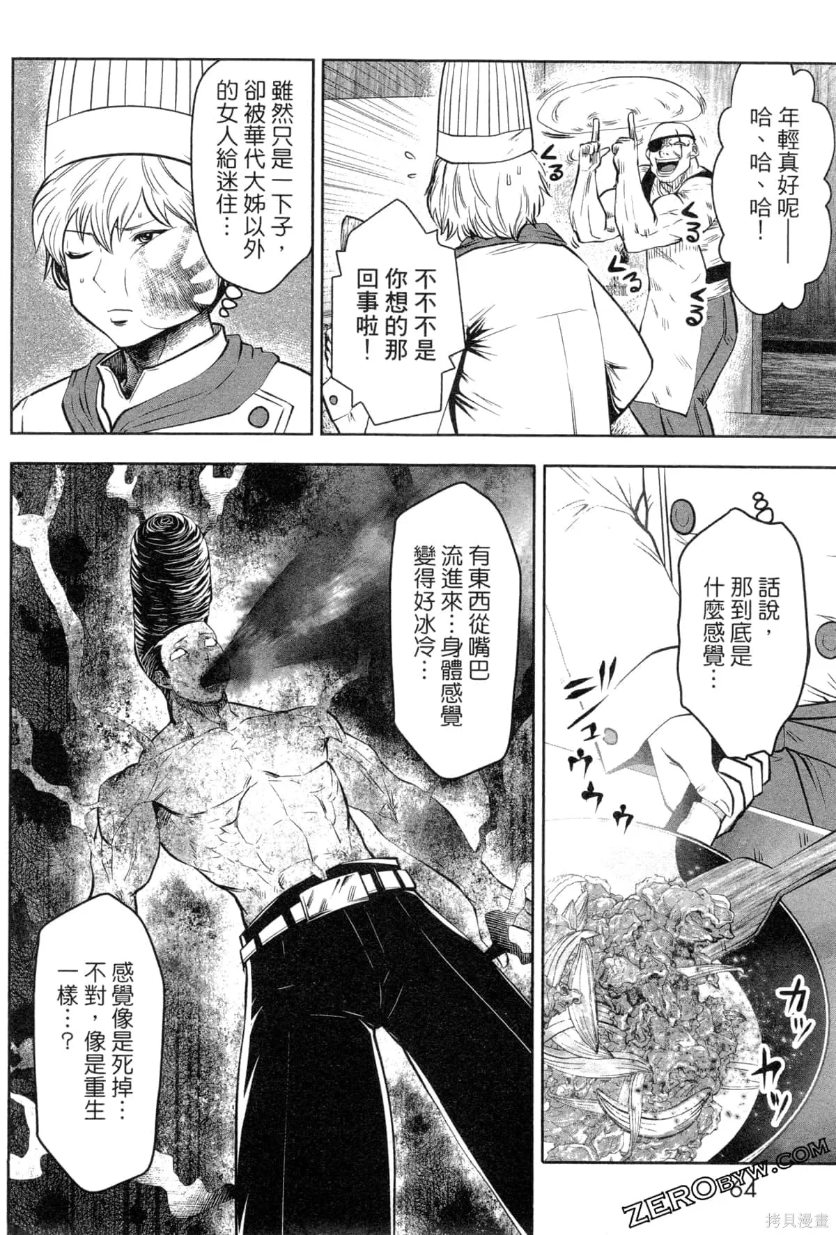 第3卷 第66页