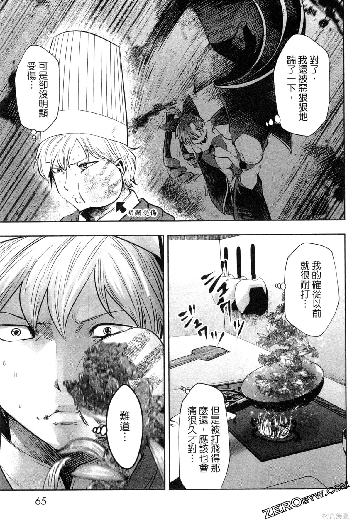 第3卷 第67页