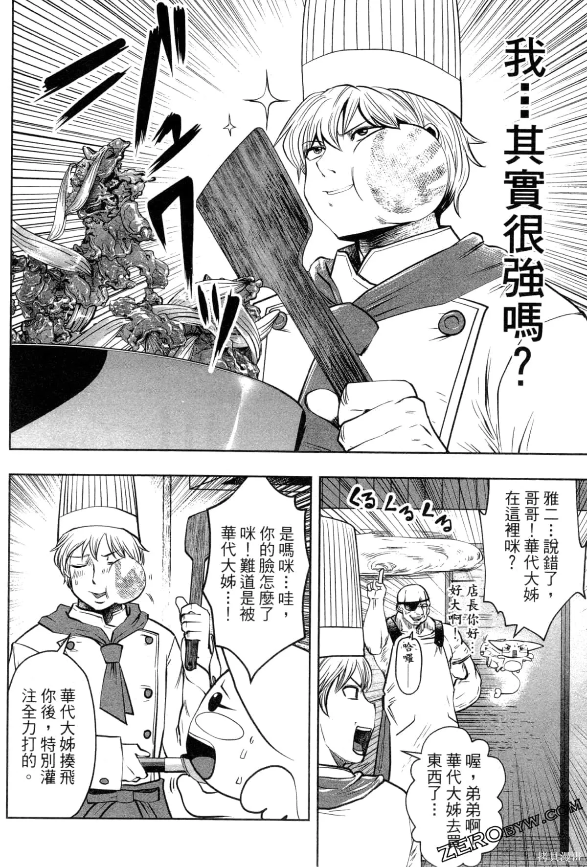 第3卷 第68页
