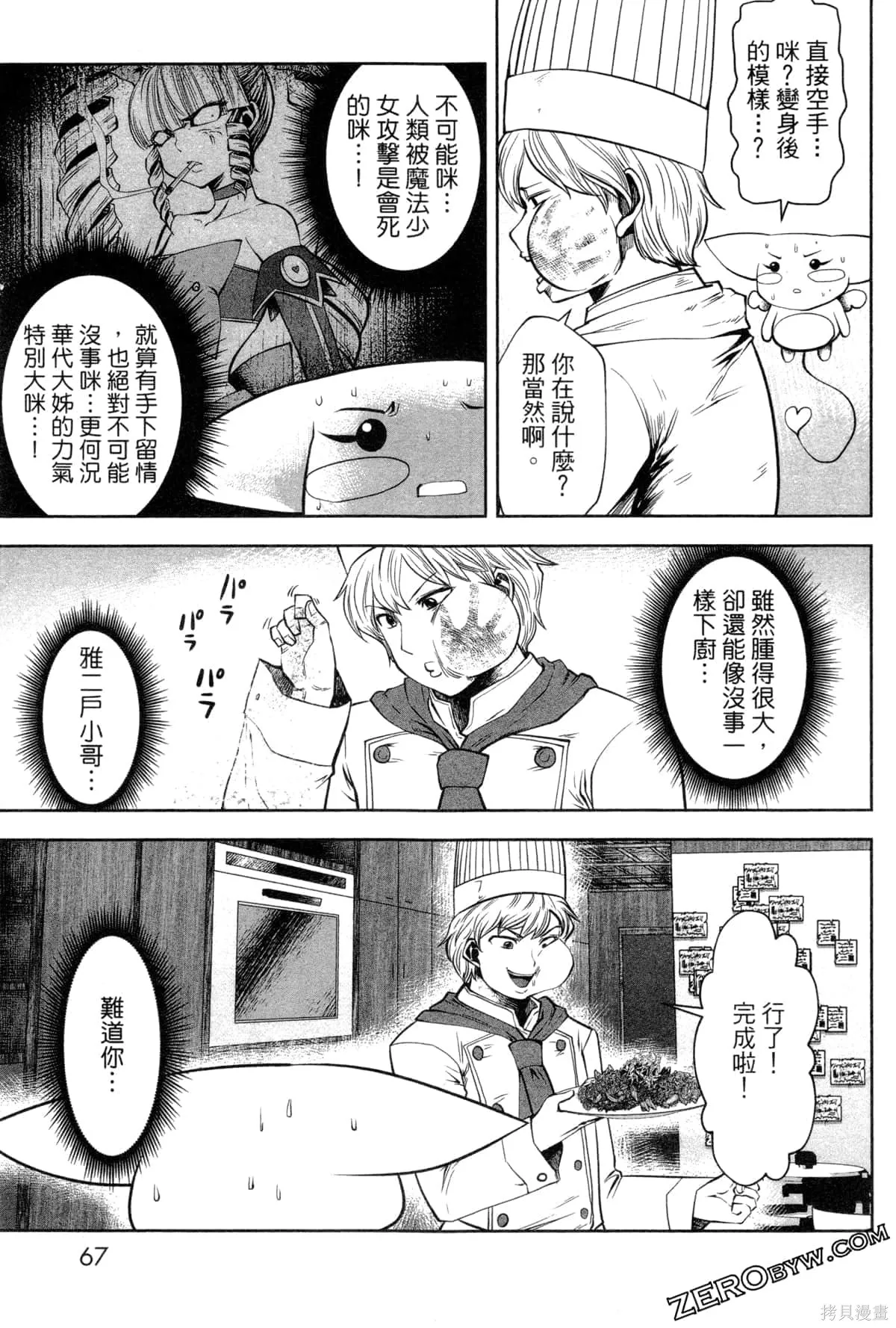 第3卷 第69页