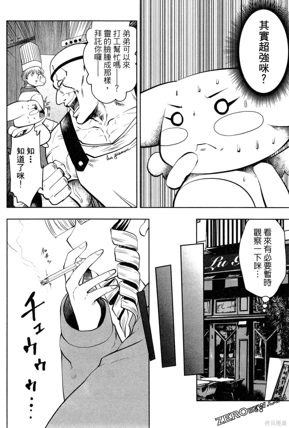 第3卷 第70页