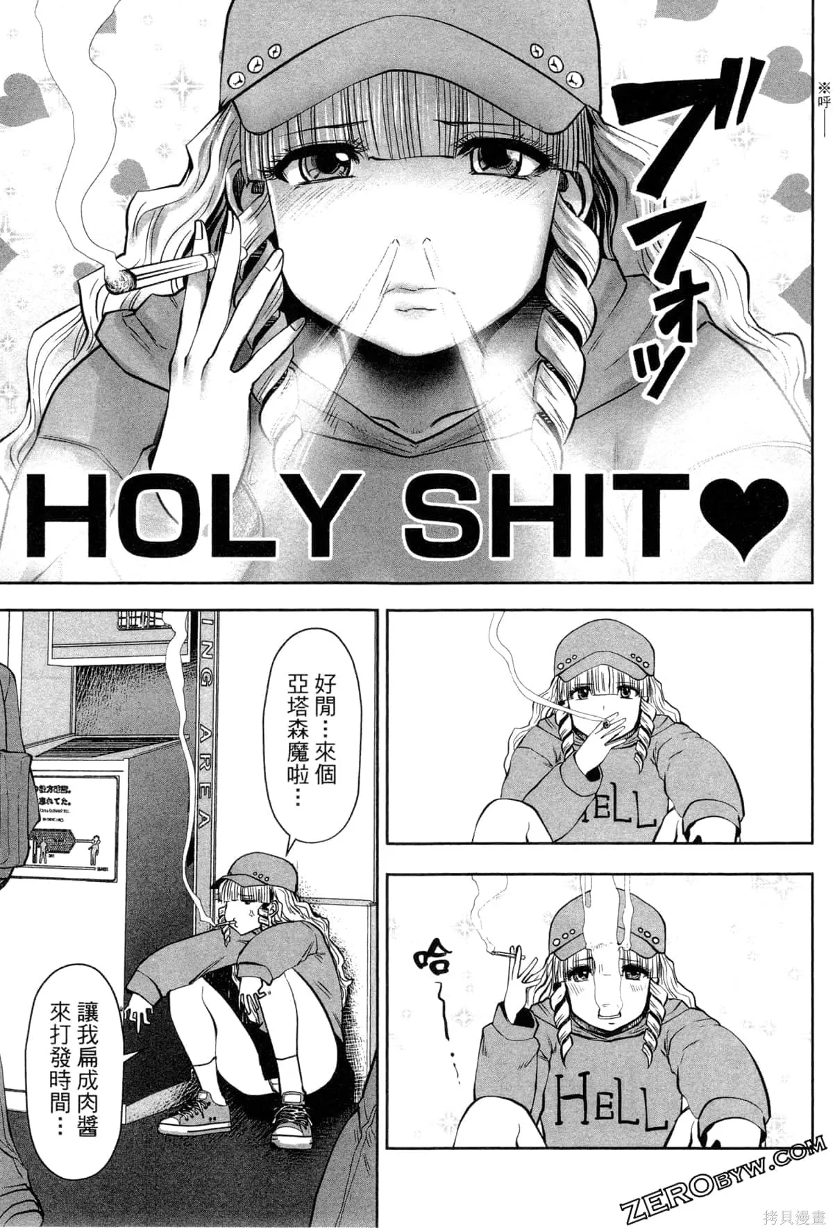 第3卷 第71页