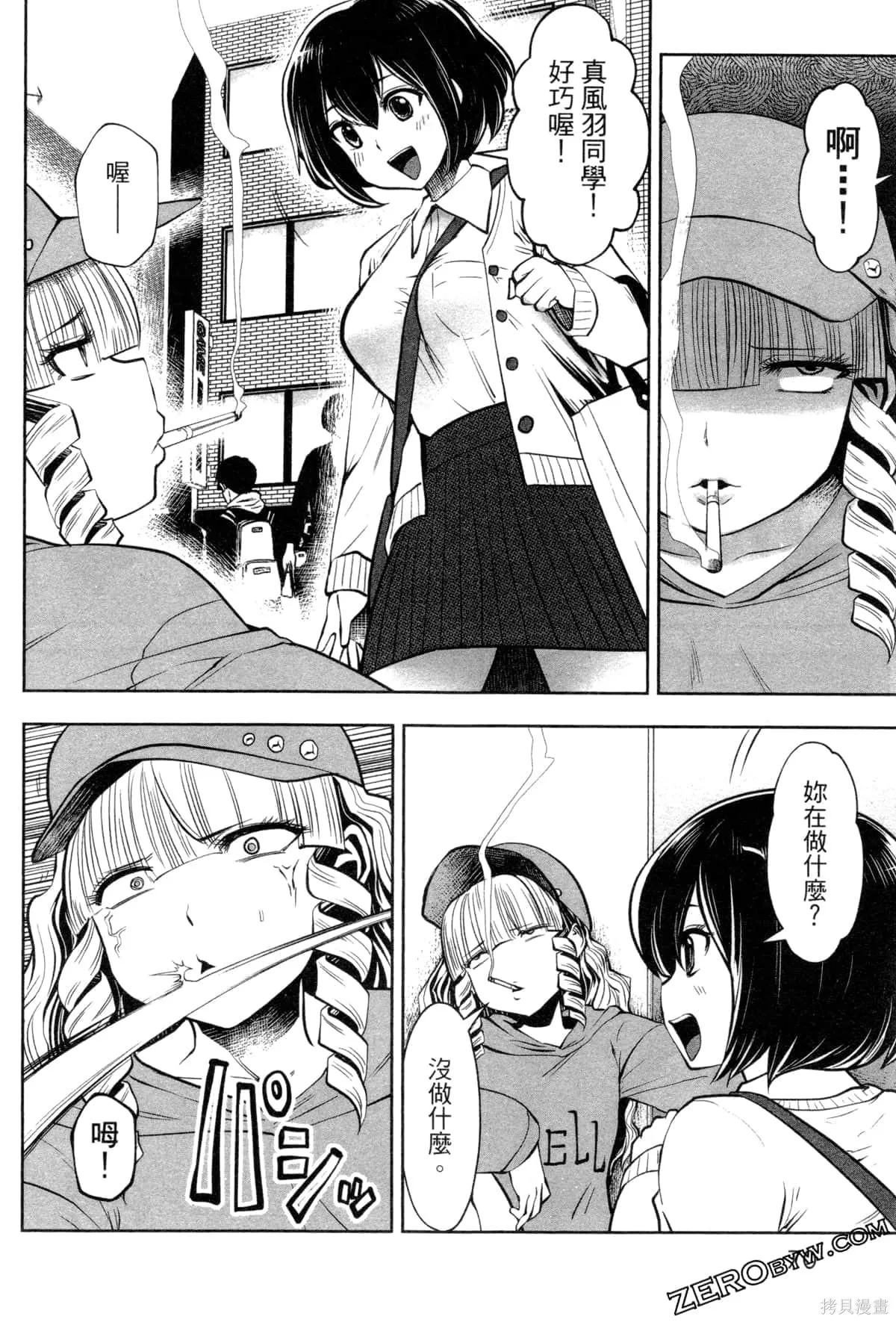 第3卷 第72页