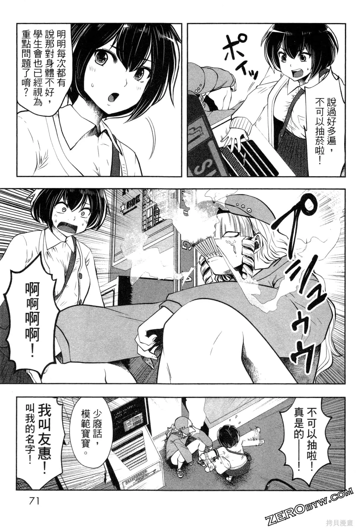 第3卷 第73页