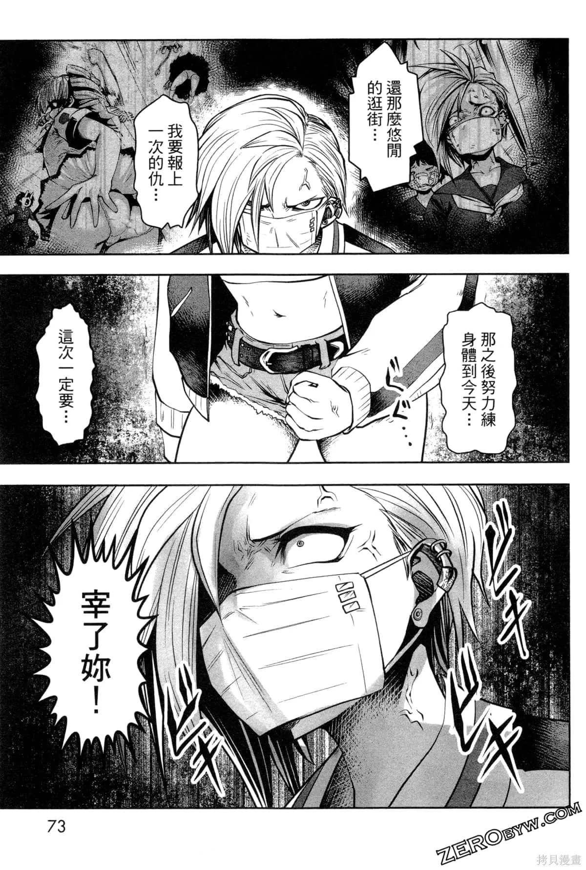 第3卷 第75页