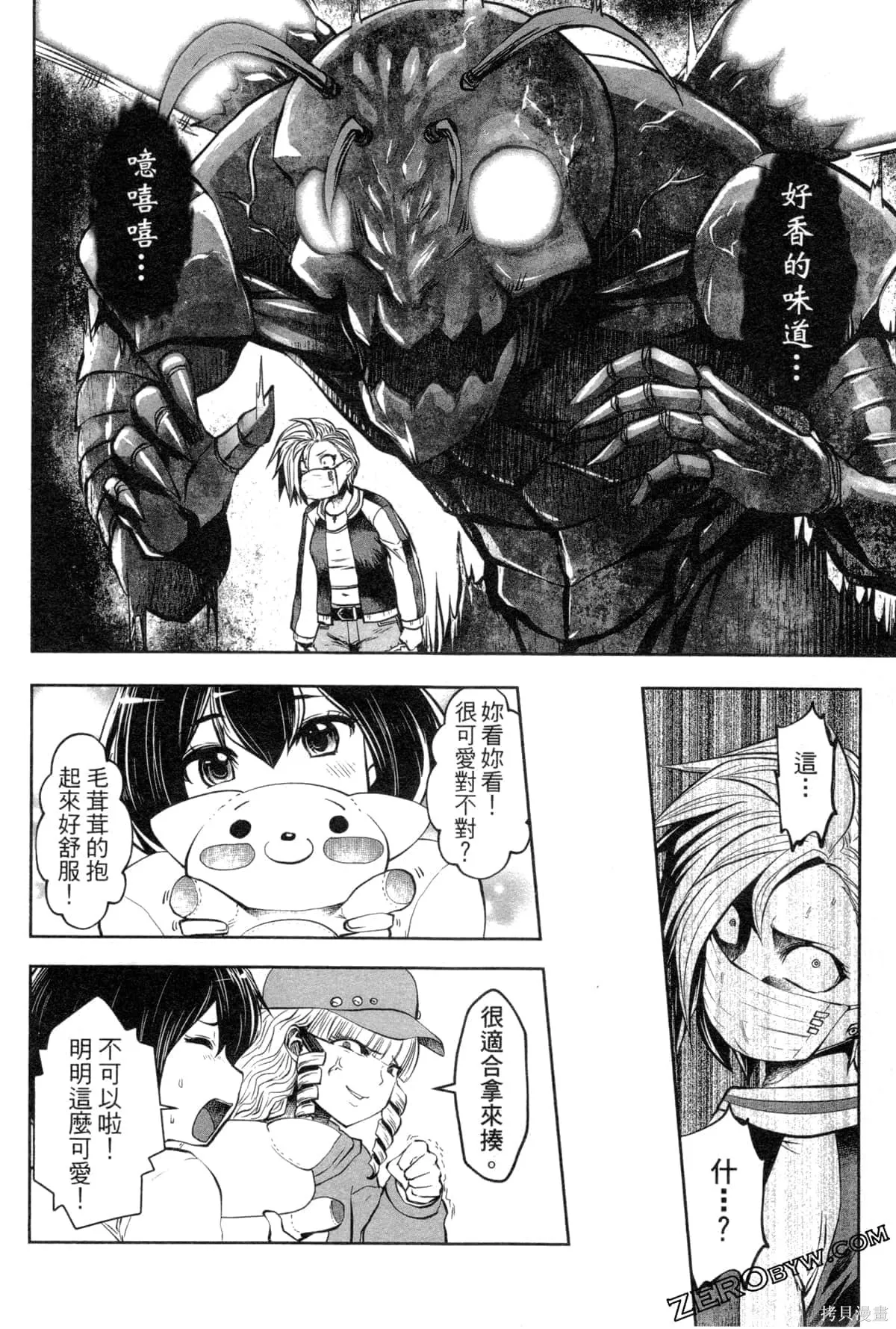 第3卷 第76页