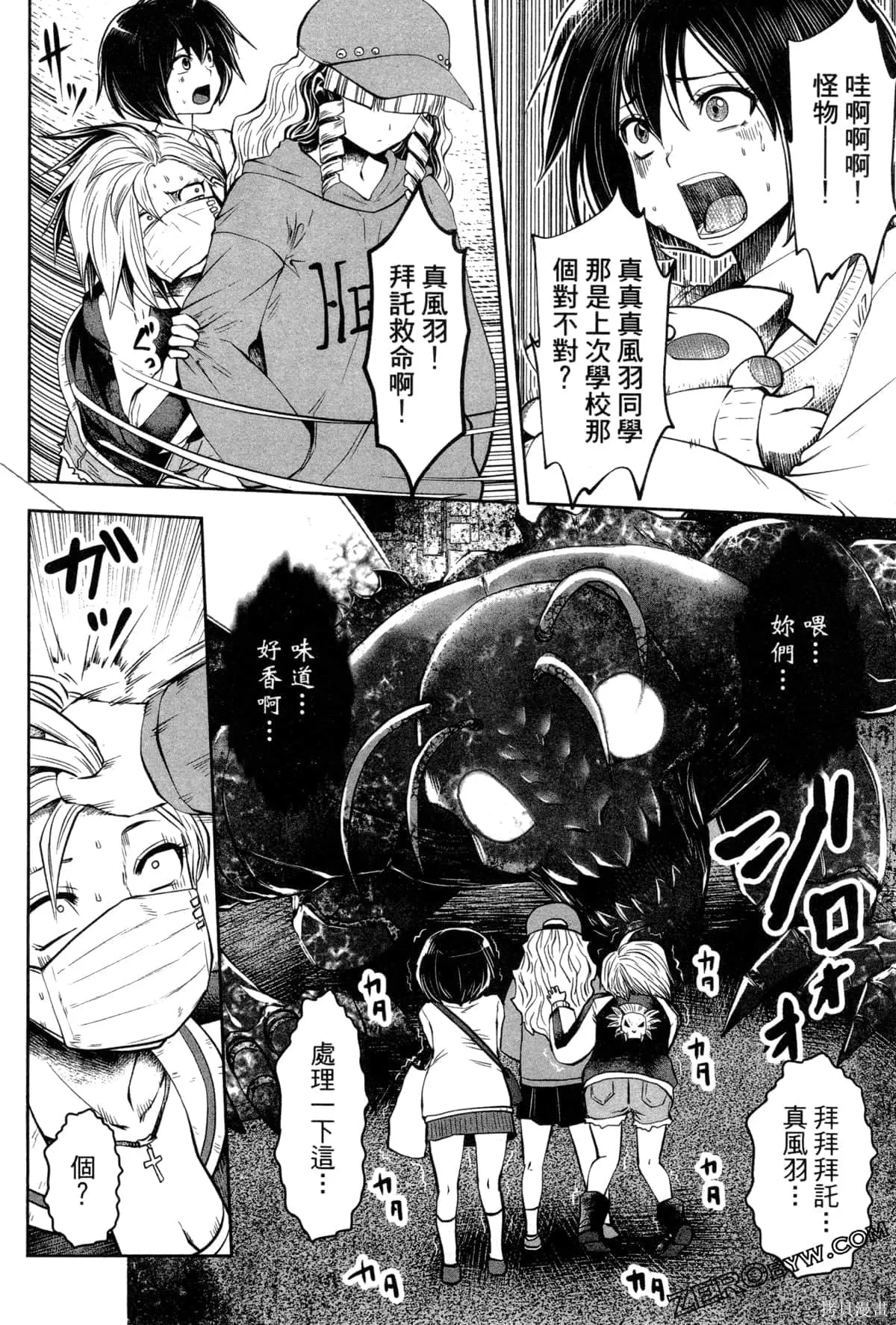 第3卷 第78页