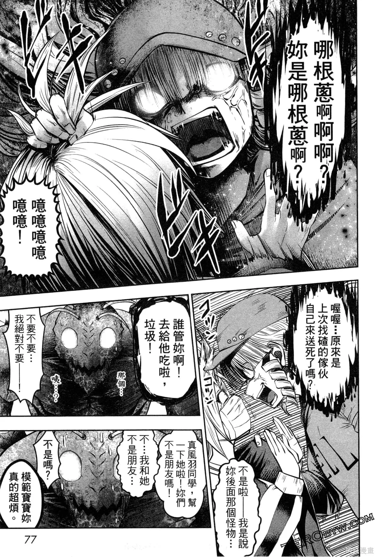 第3卷 第79页