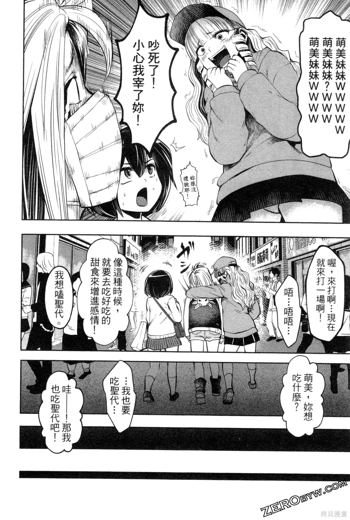 第3卷 第84页