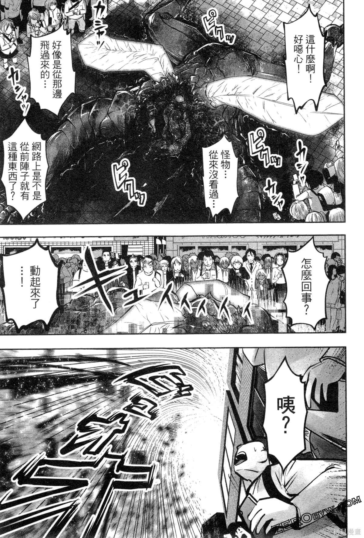 第3卷 第85页