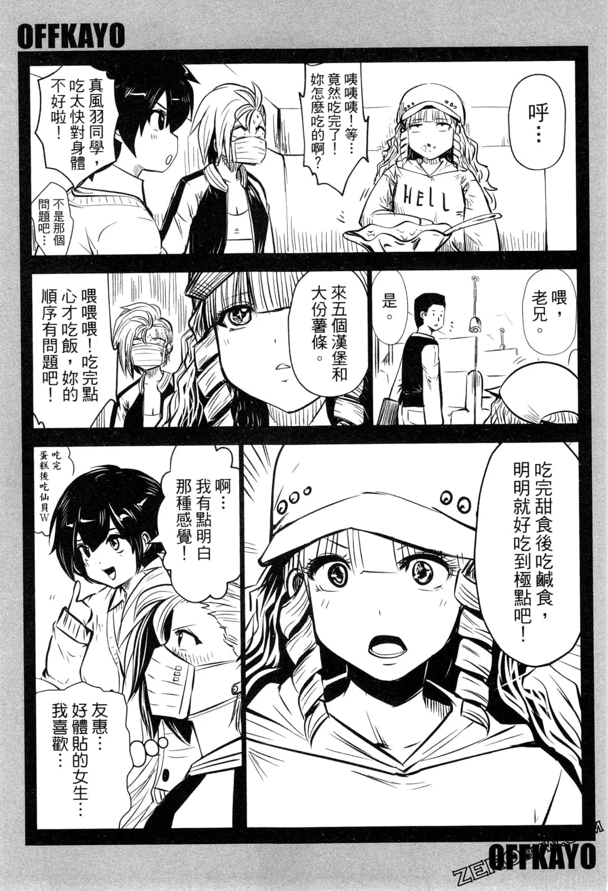 第3卷 第87页