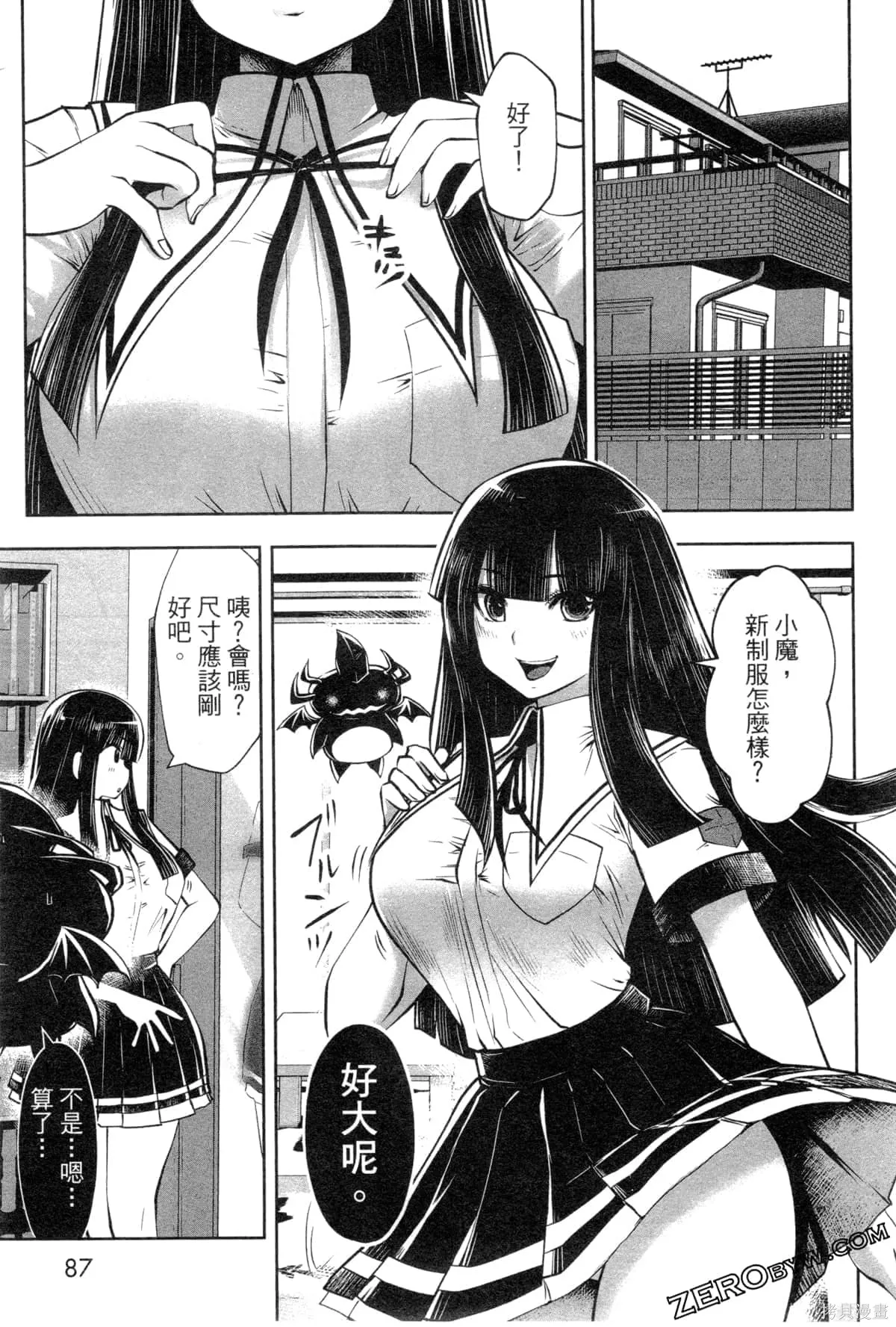 第3卷 第89页