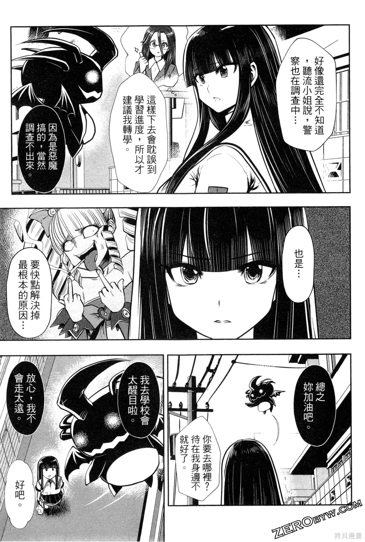 第3卷 第91页