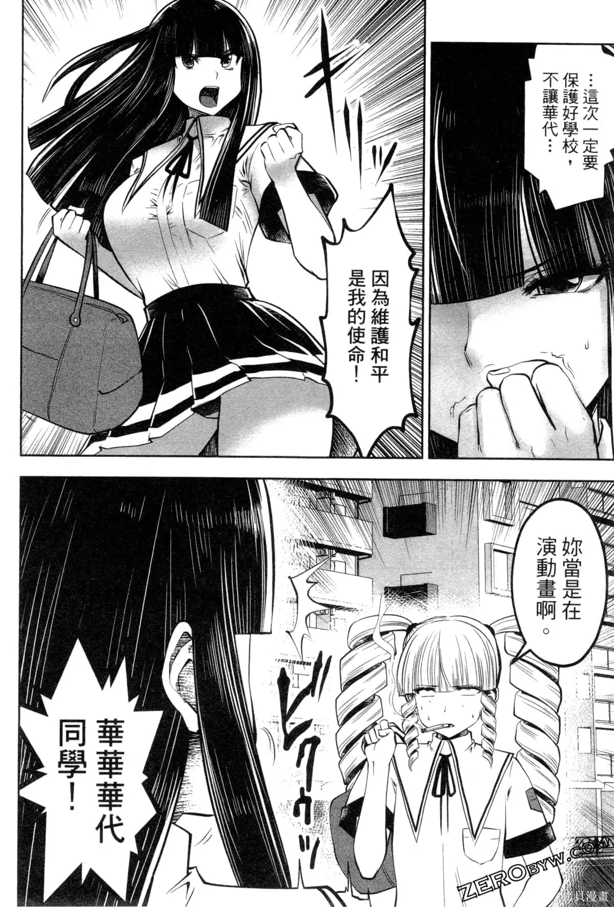 第3卷 第92页