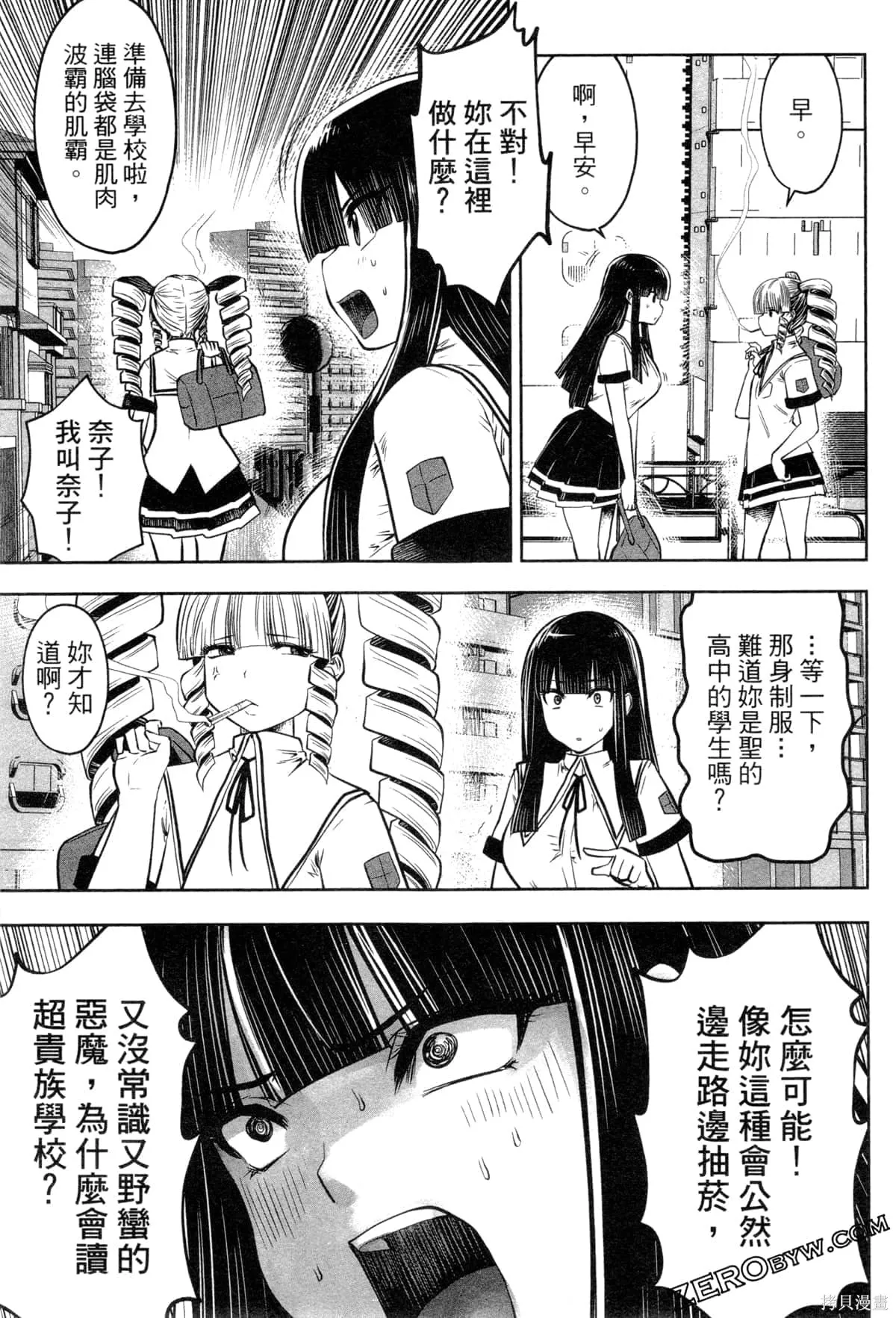 第3卷 第93页