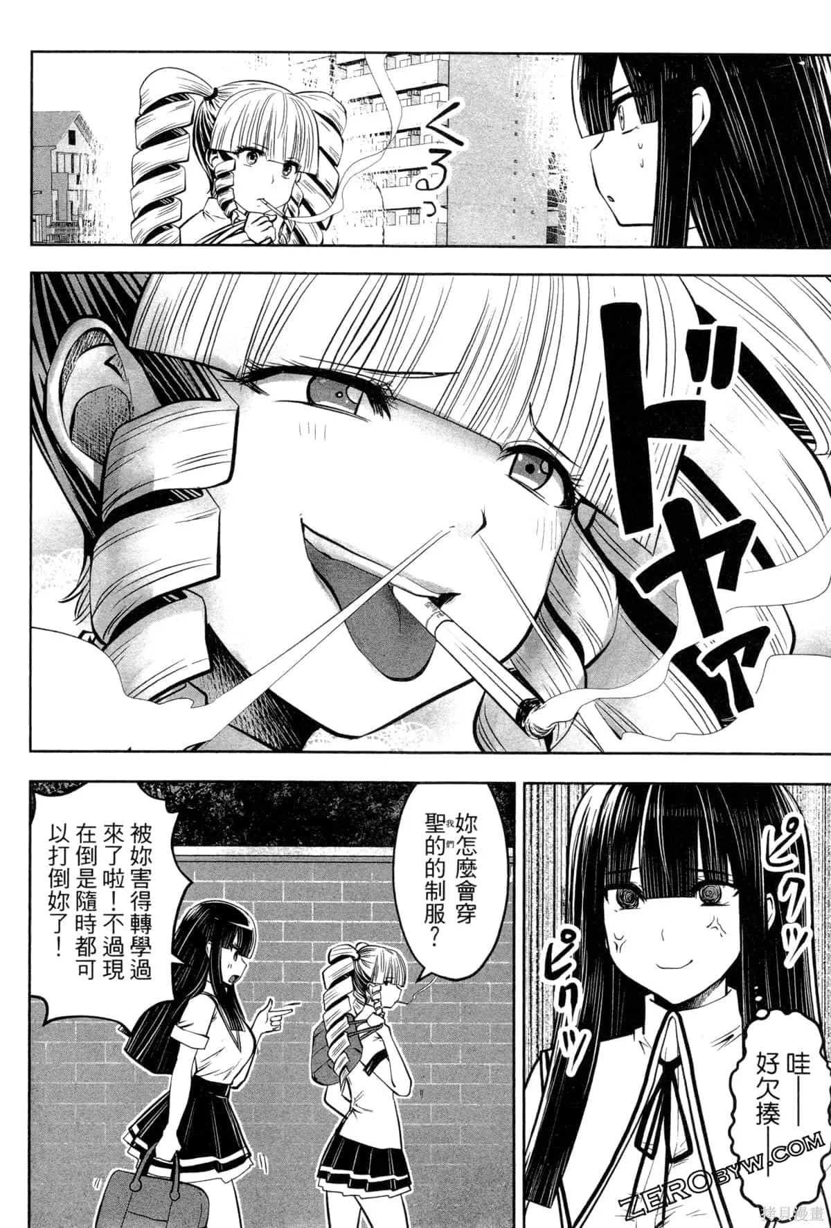 第3卷 第94页