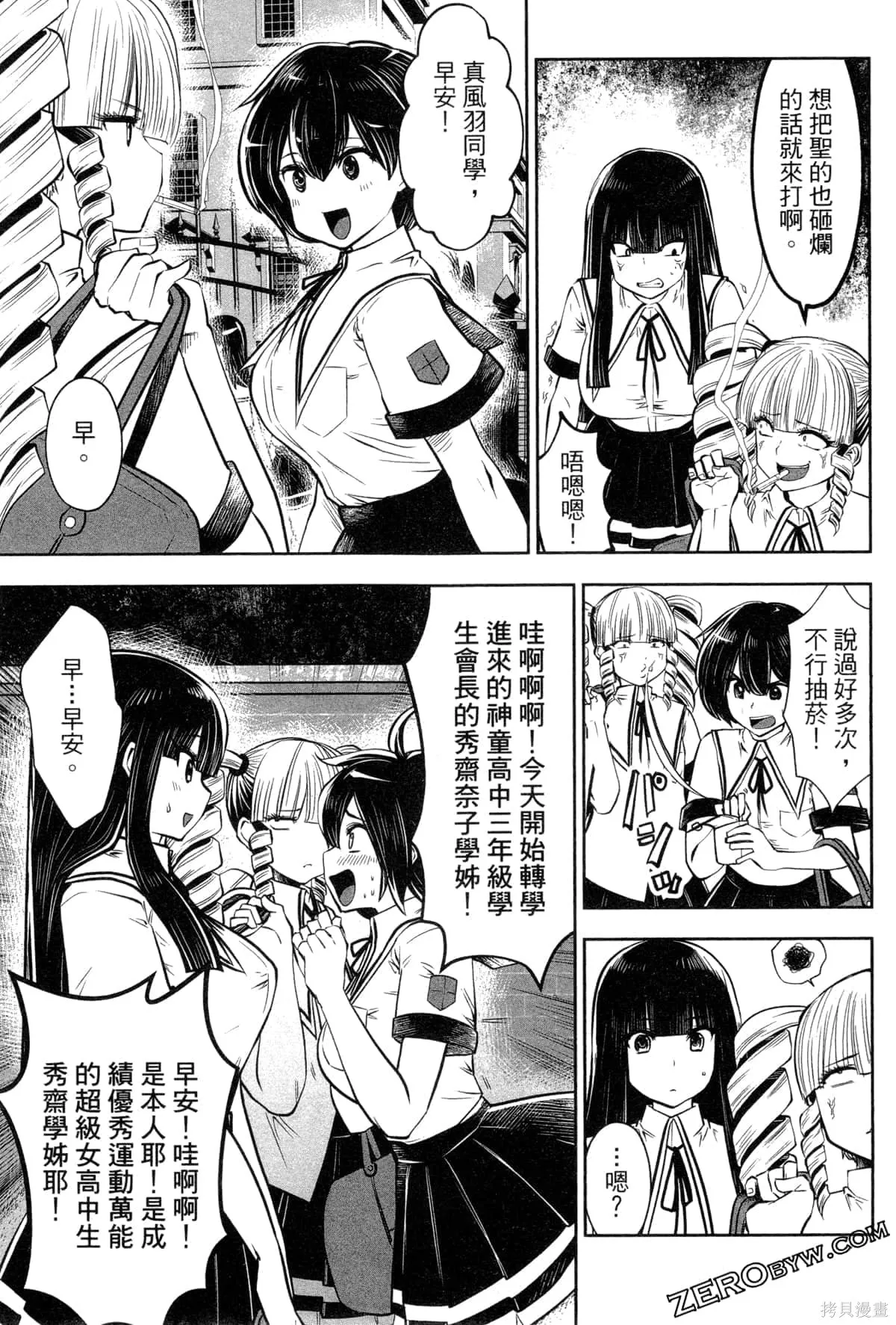 第3卷 第95页