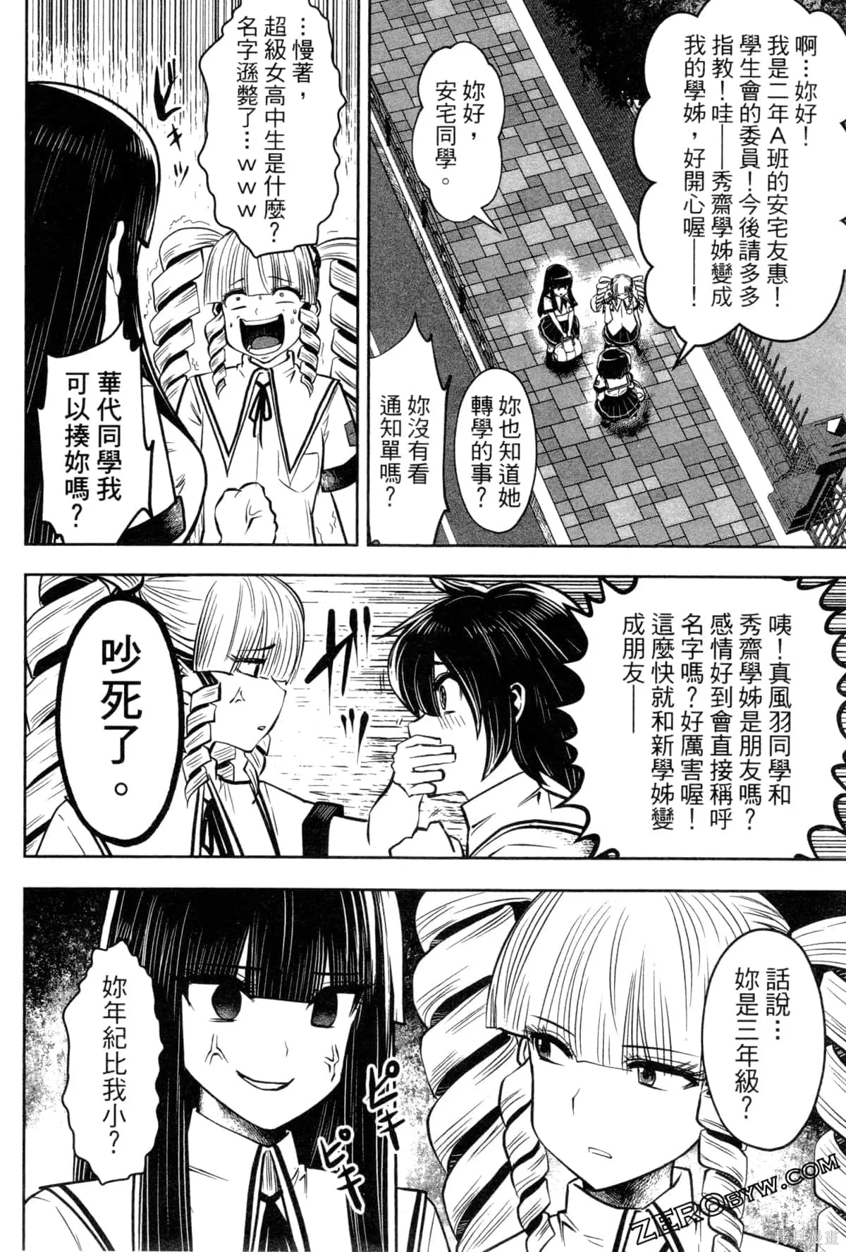第3卷 第96页