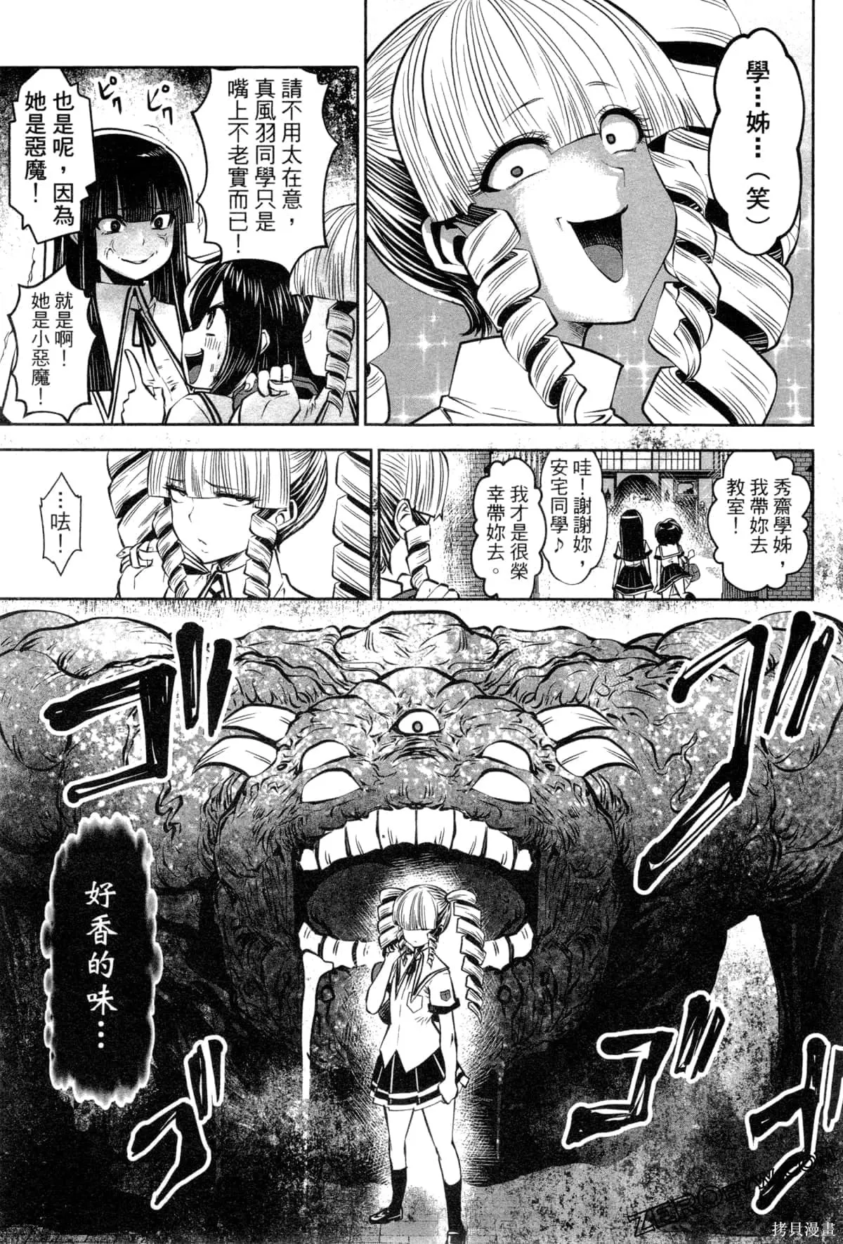 第3卷 第97页