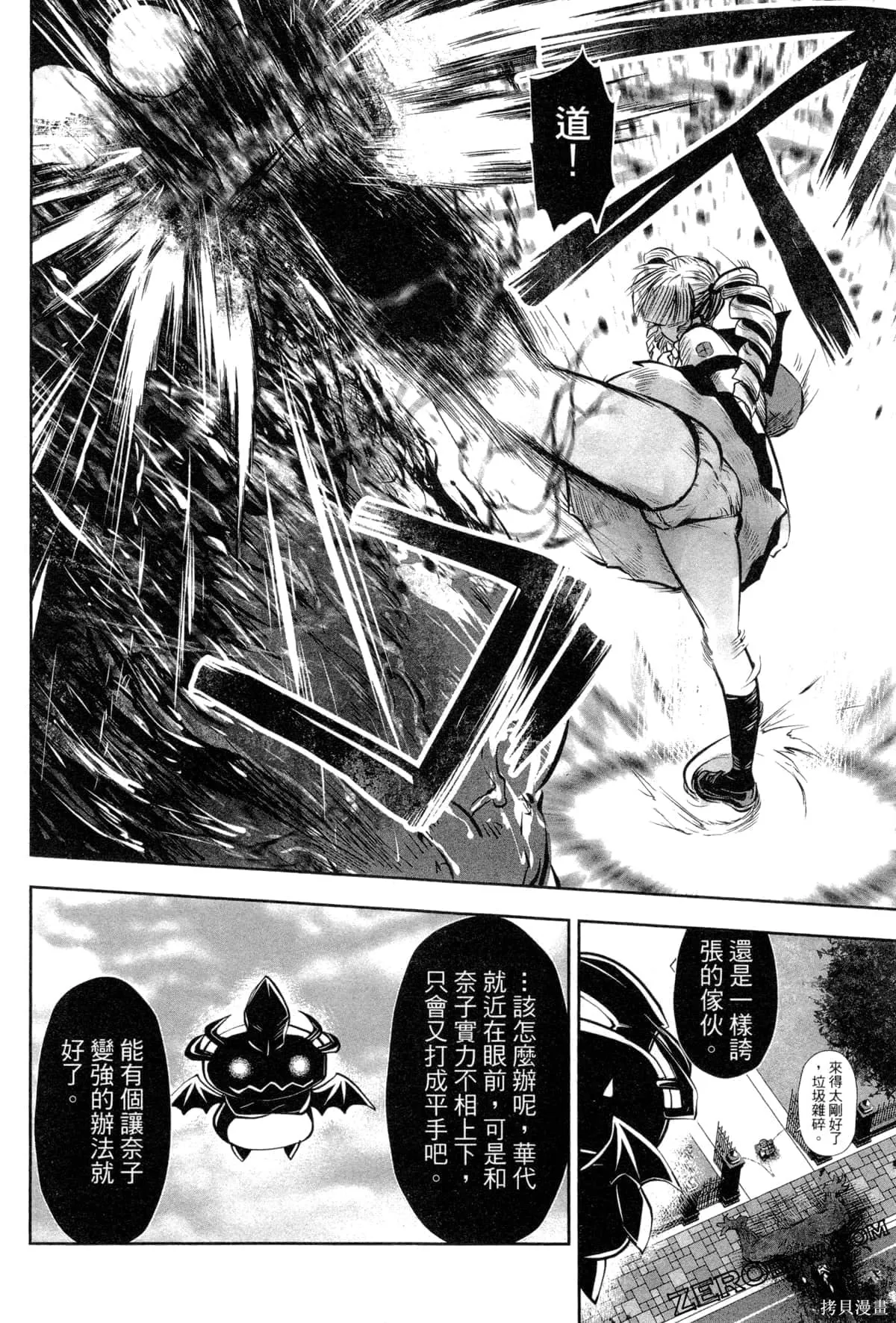 第3卷 第98页