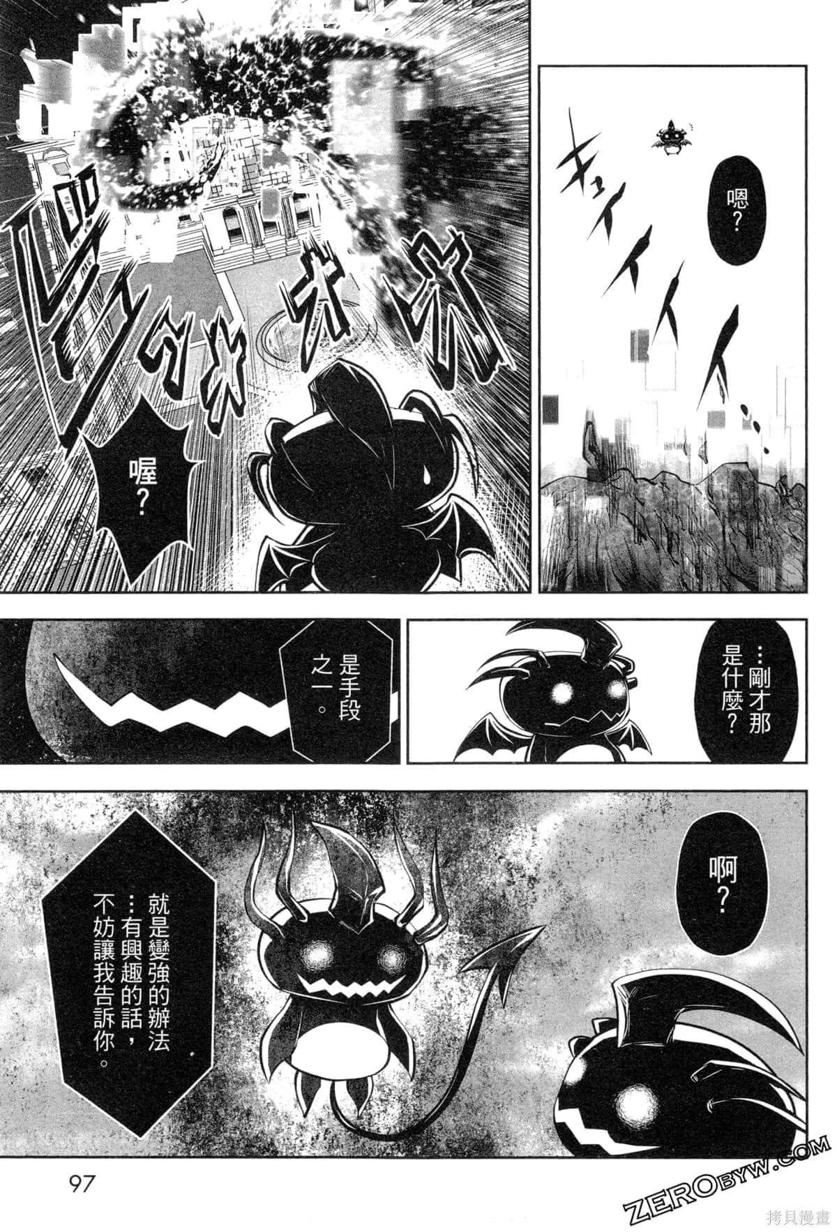 第3卷 第99页
